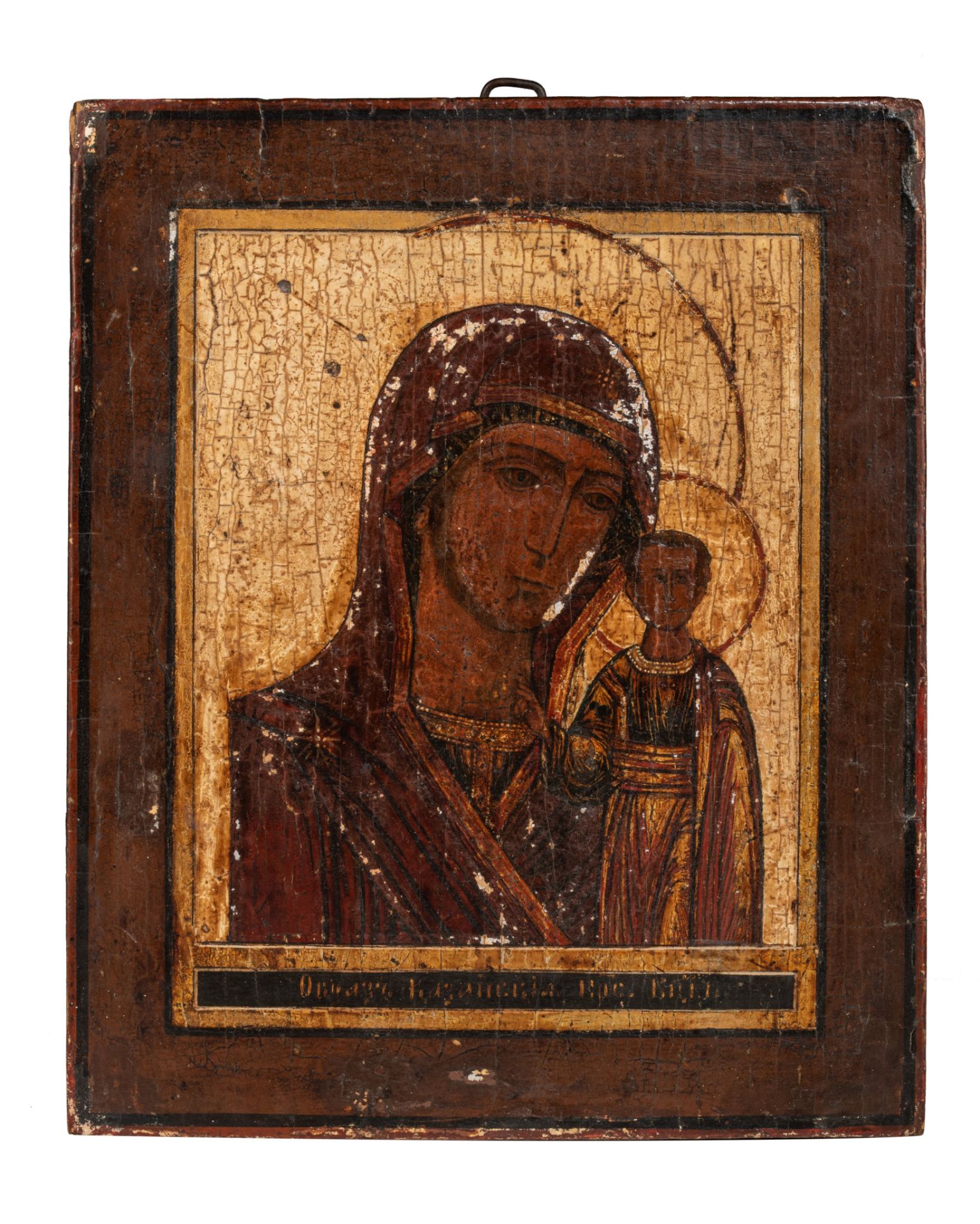 (BIDDING ONLY ON CARLOBONTE.BE) An Eastern European icon depicting our Lady of Kazan, 22 x 27 cm