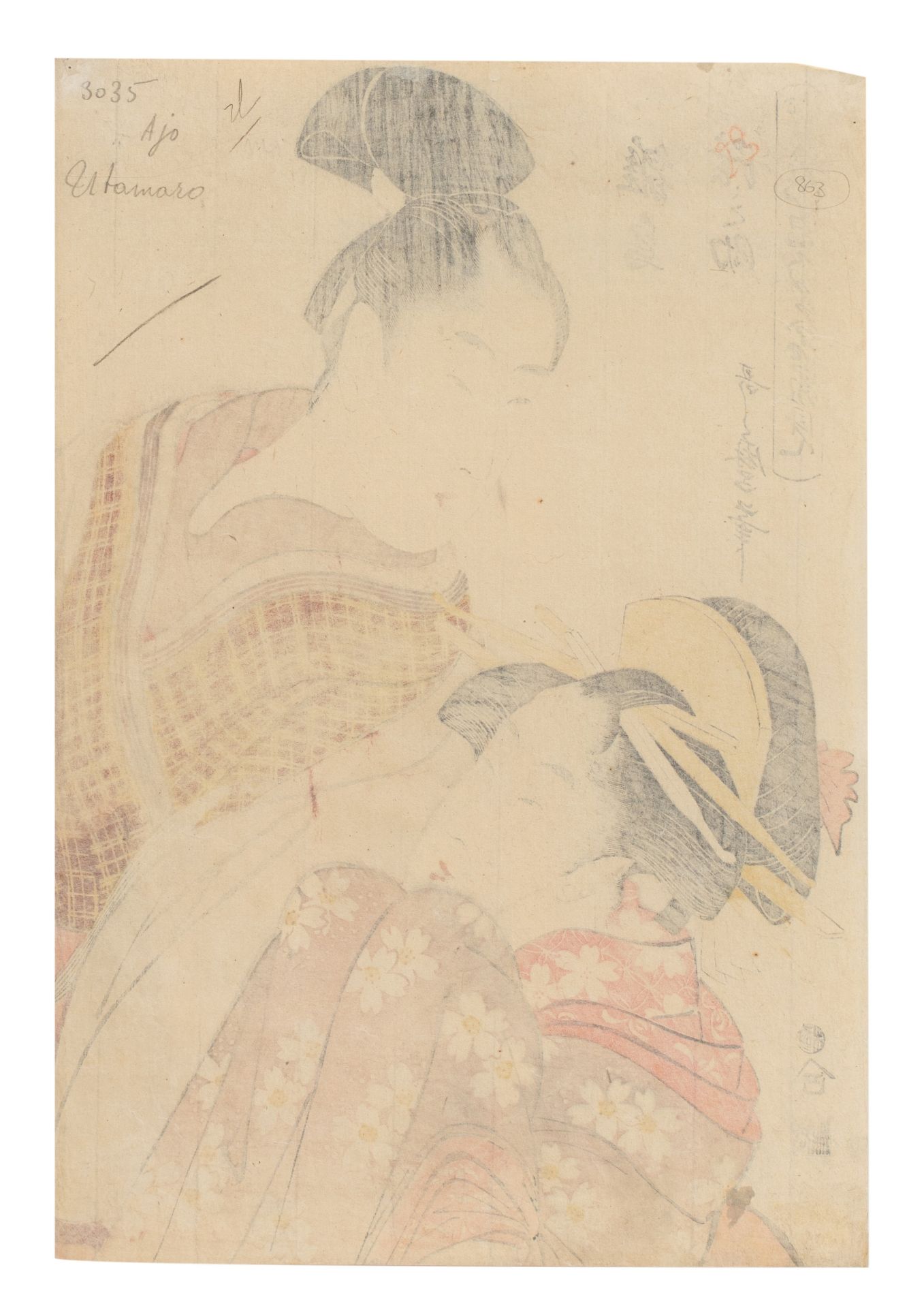 A Japanese woodblock print by Utamaro, from the series "collected types of devotion to love", ca. 17 - Image 2 of 4