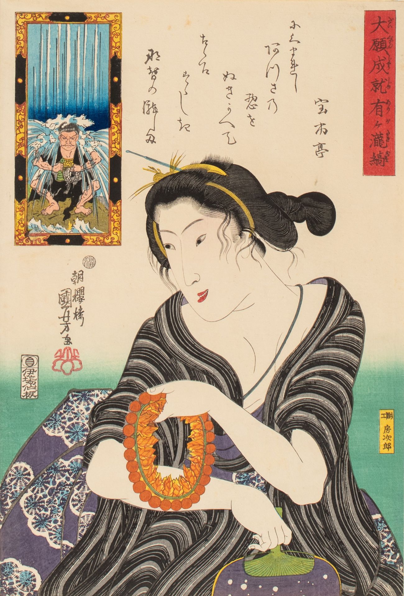 A Japanese woodblock print by Kuniyoshi, waterfall-striped materials in answer to earnest prayer, ca