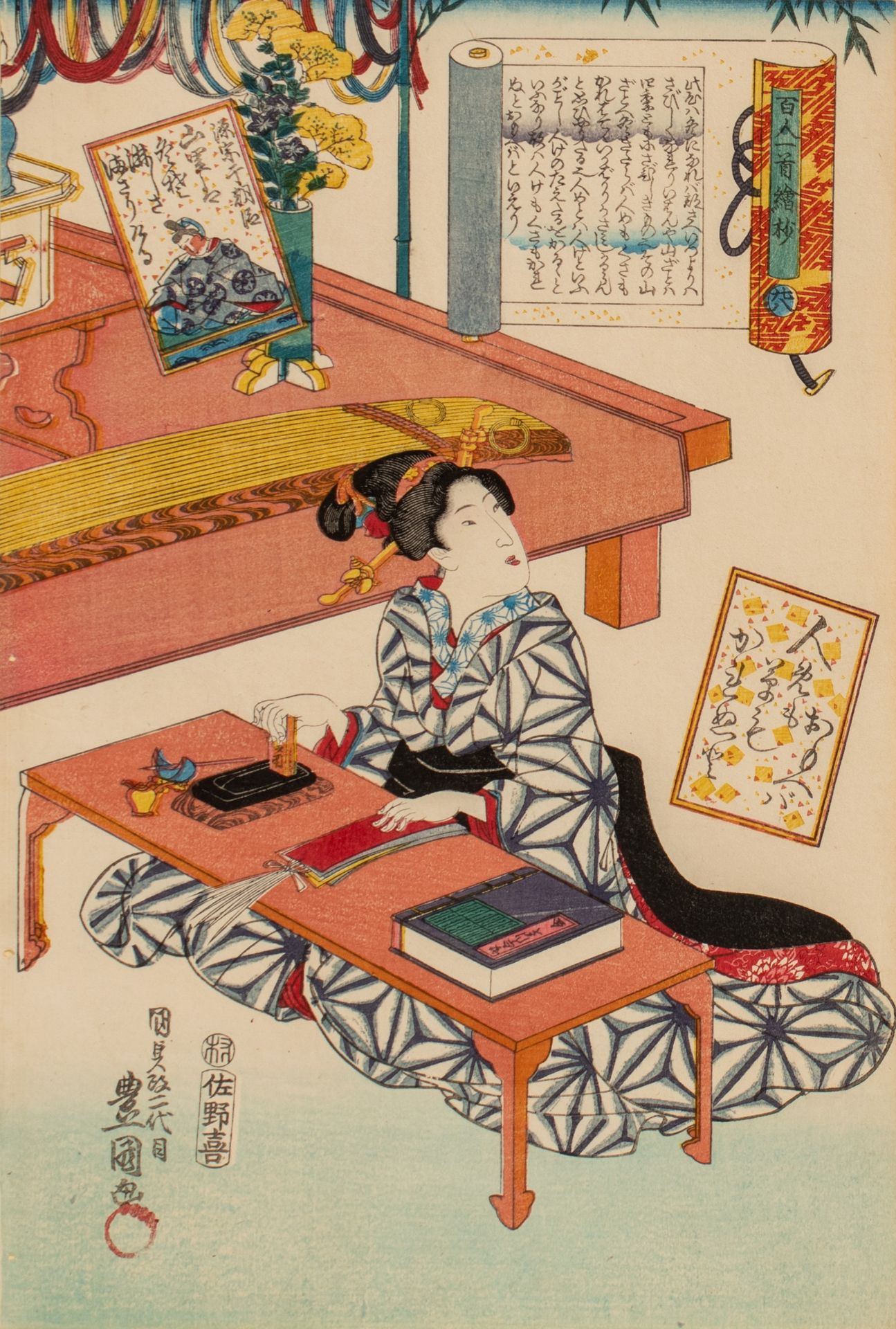 Two Japanese woodblock prints by Toyokuni, both from the series "the 100 poets", with courtesan prin - Image 2 of 8