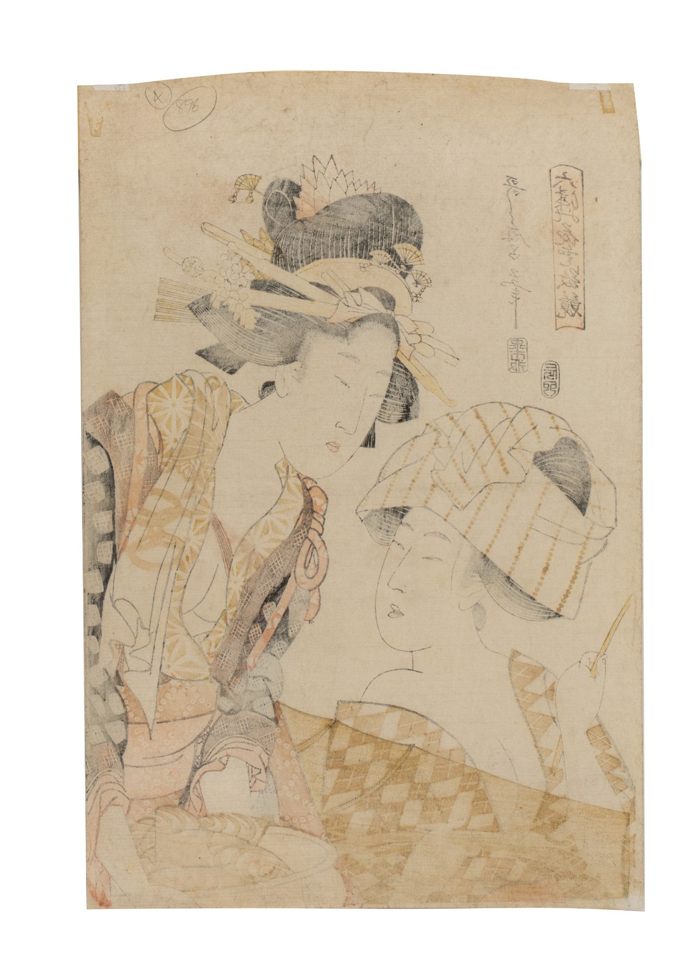 A Japanese woodblock print by Utamaro II, courtesans preparing and dressing after bathing, ca. 1808 - Image 3 of 4