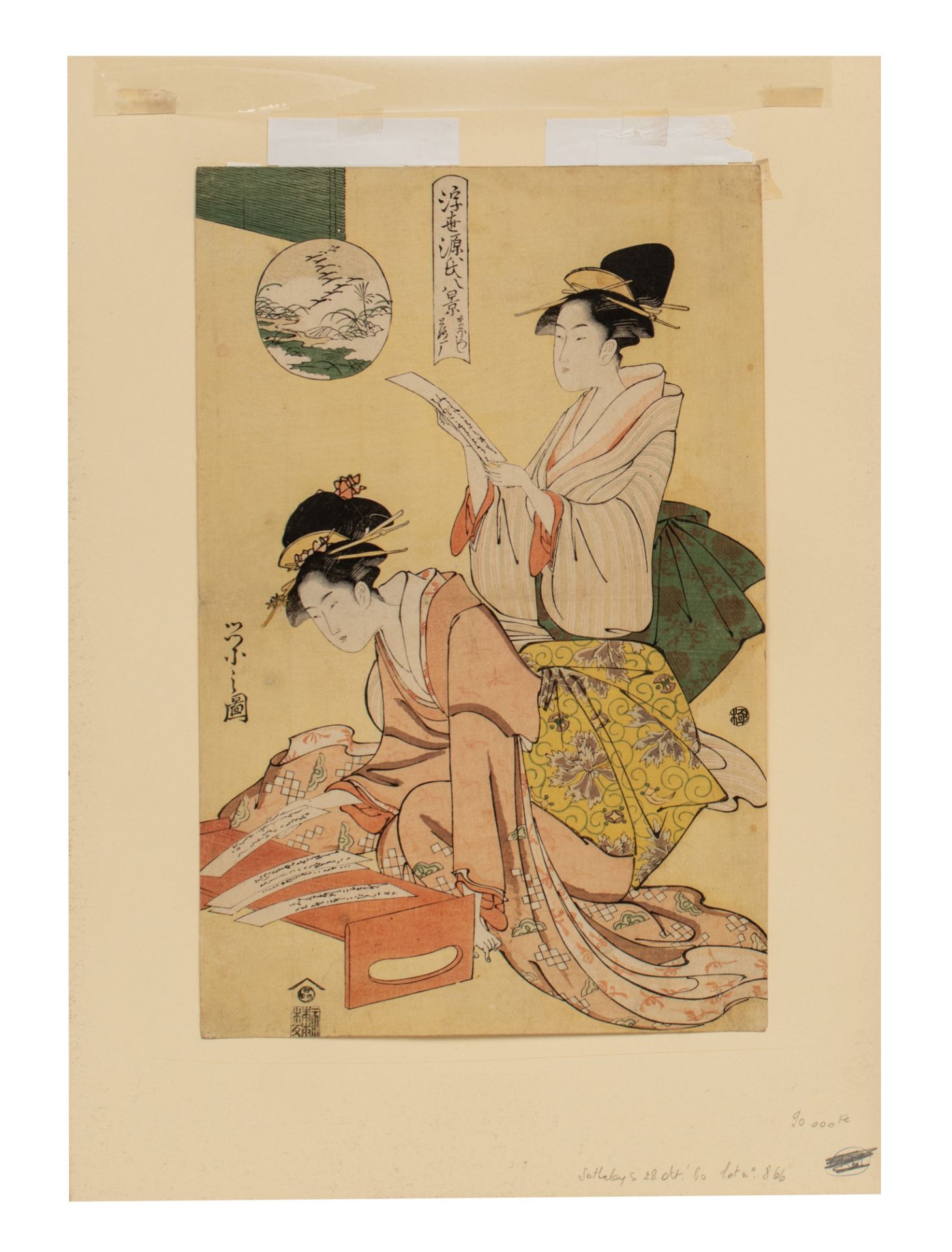 A Japanese woodblock print by Eishi, of courtesans looking at letters, ca. 1796 - Image 3 of 4