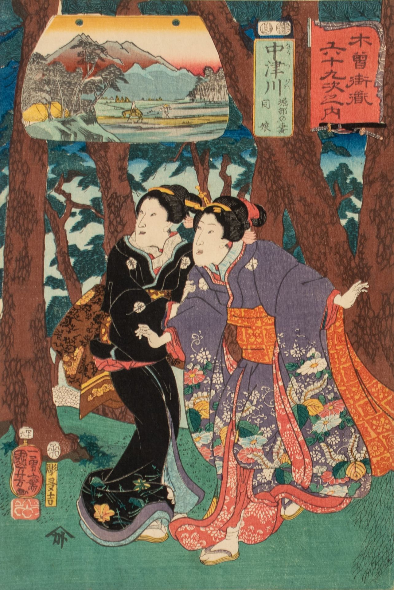 Two Japanese woodblock prints by Kuniyoshi, the first one from the series "famous women", ca. 1847, - Image 5 of 8
