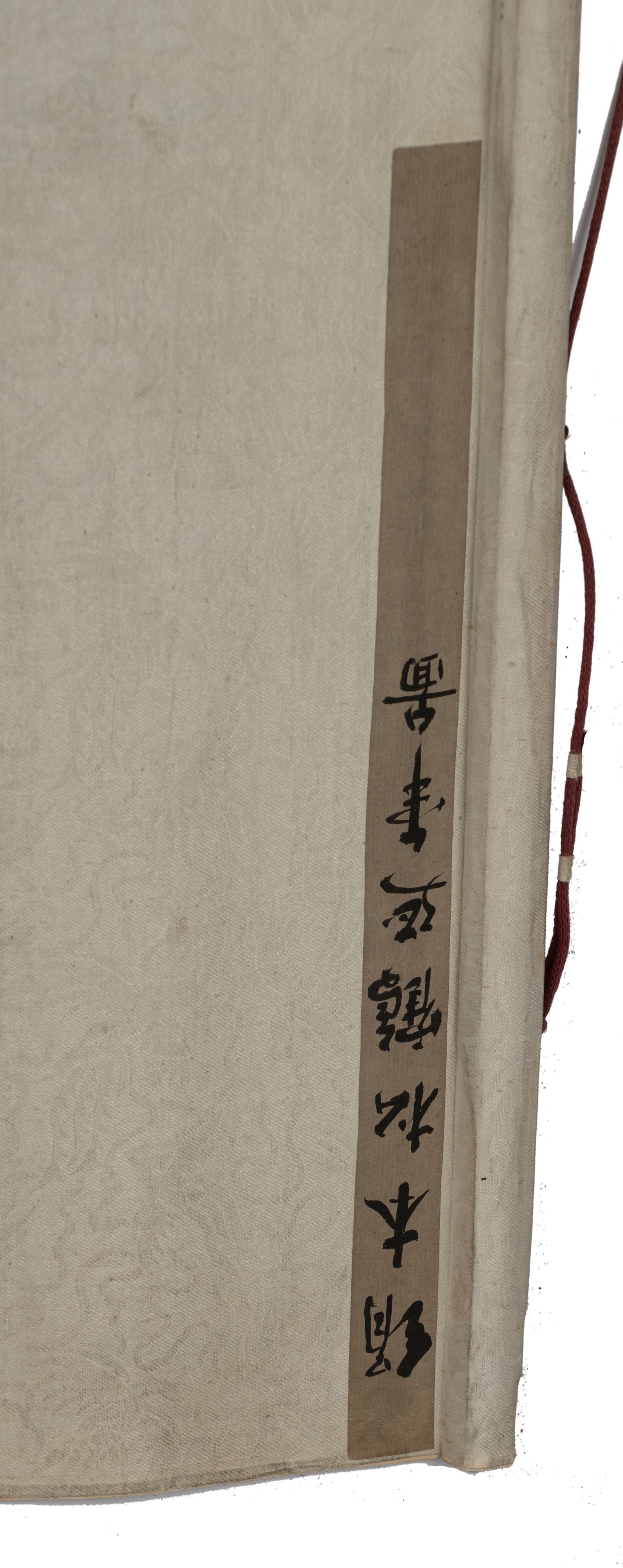 A collection of three Chinese scrolls, watercolour on silk, largest 94 x 51 cm - Image 4 of 24