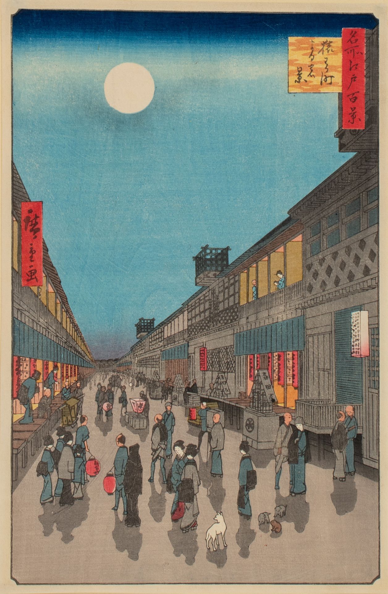 A Japanese woodblock print by Hiroshige, from the series "the famous 100 views of Edo", no. 90 night - Bild 2 aus 4
