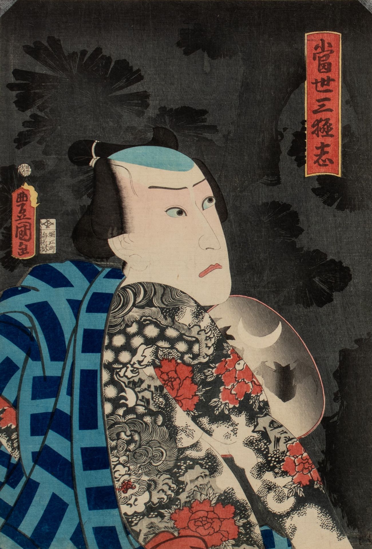Two Japanese woodblock prints by Toyokuni, of kabuki actors, Meiji period - Bild 5 aus 7