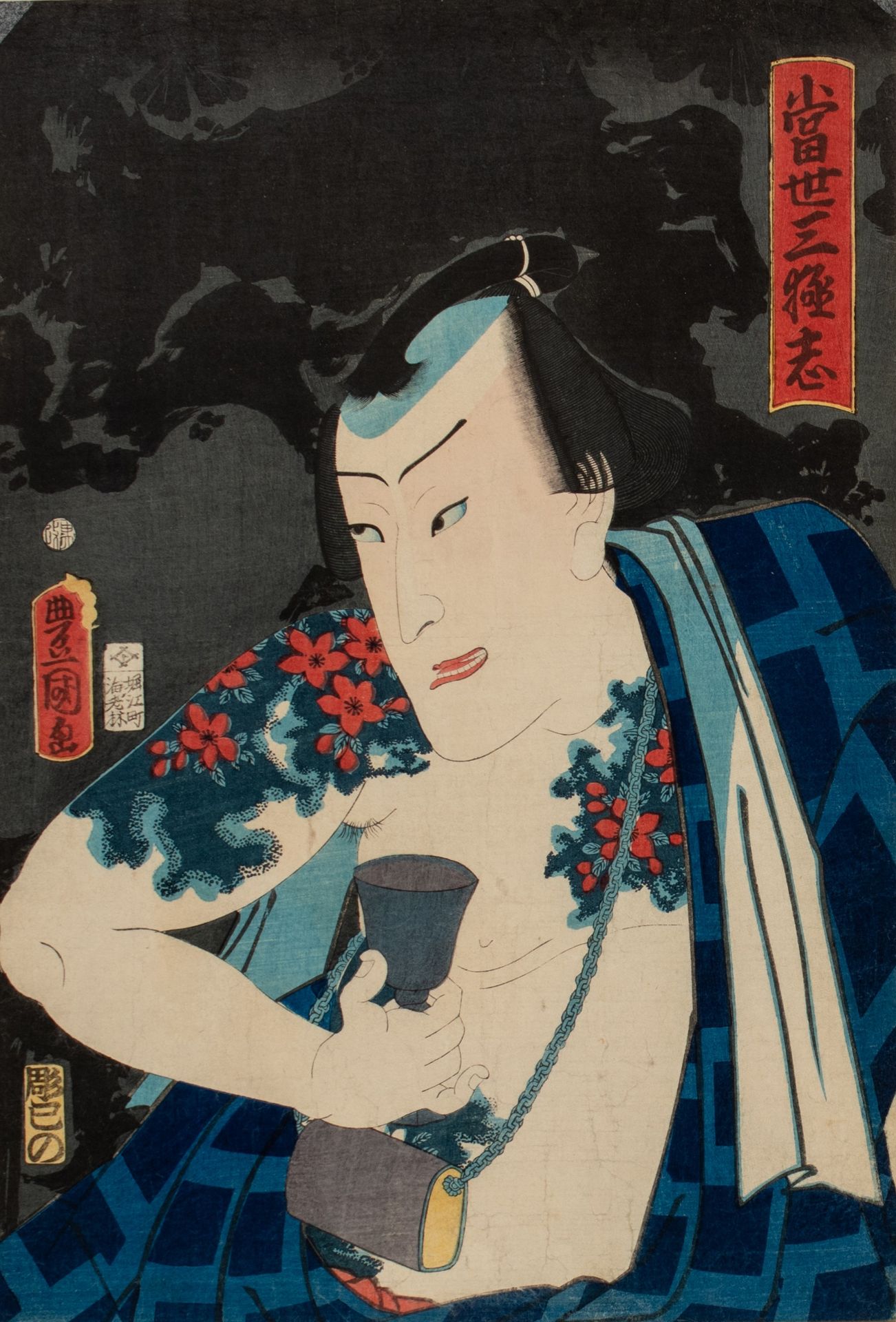 Two Japanese woodblock prints by Toyokuni, of kabuki actors, Meiji period - Bild 2 aus 7