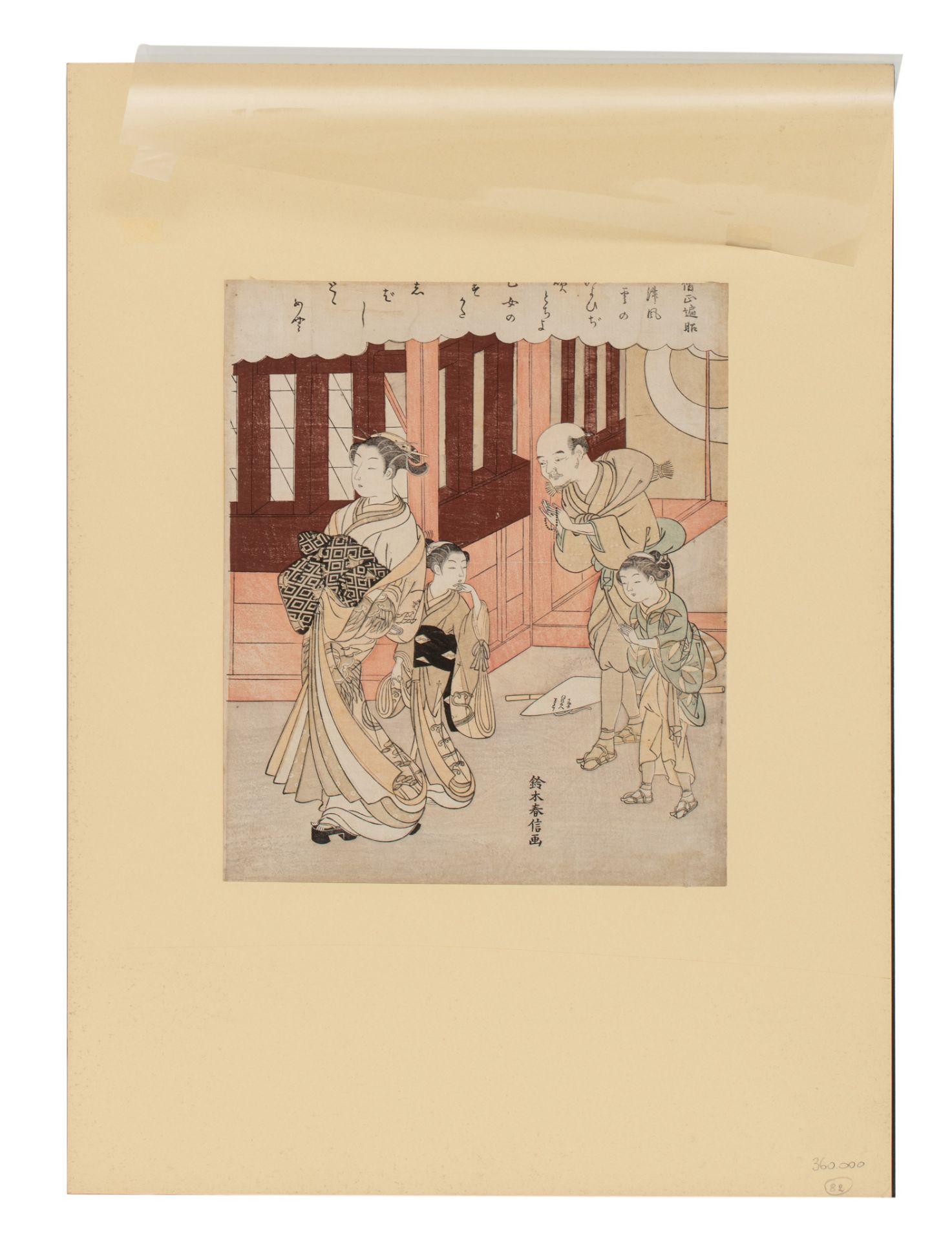 A Japanese woodblock print by Harunobu, with a courtesan and kamuro, ca. 1767 (+) - Image 3 of 5