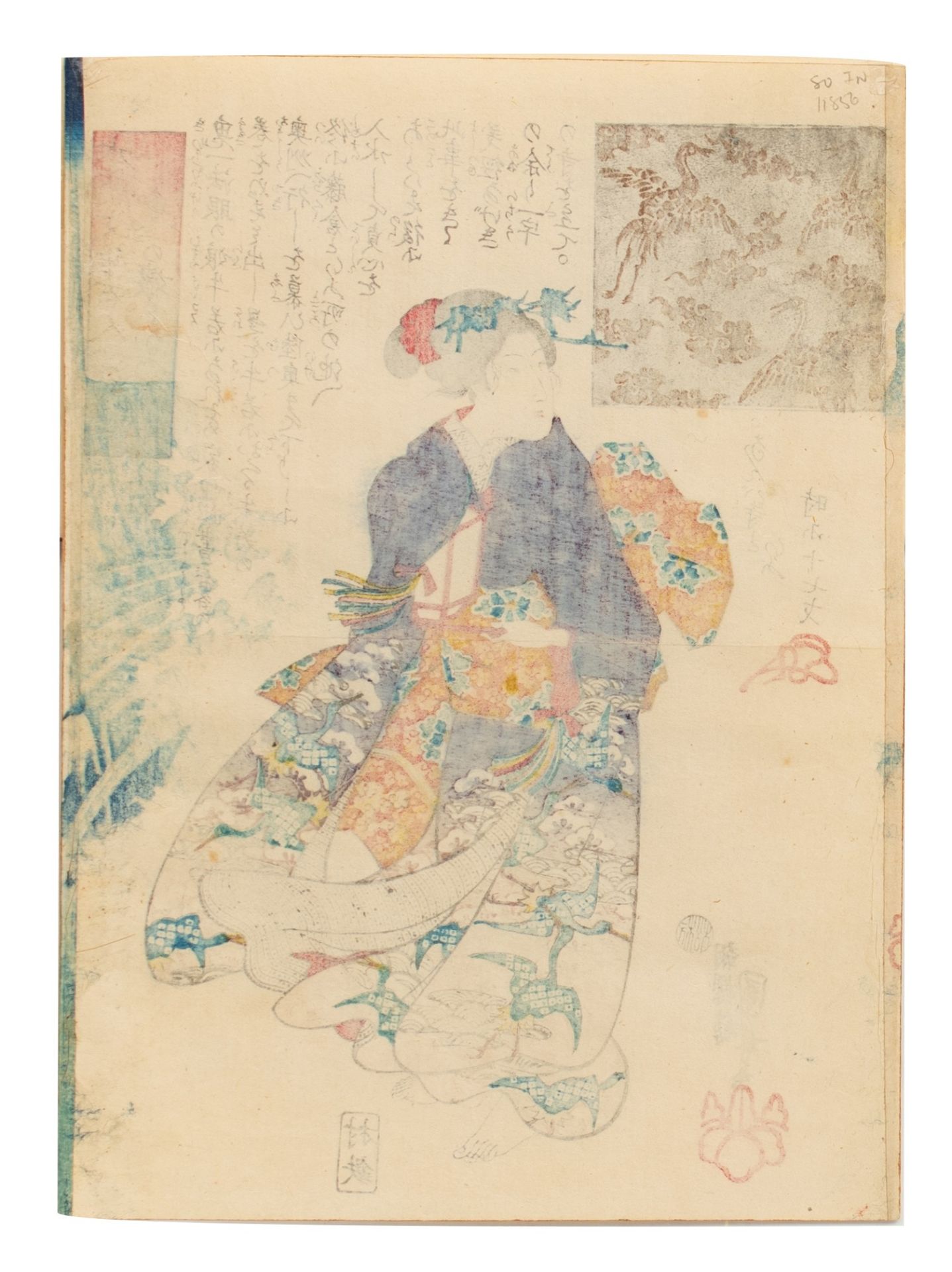Two Japanese woodblock prints by Kuniyoshi, the first one from the series "famous women", ca. 1847, - Image 3 of 8
