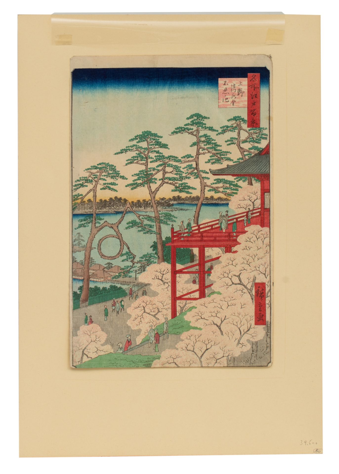 Three Japanese woodblock prints by Hiroshige, two from the series "100 views on Edo", no. 11 Kiyomit - Bild 4 aus 13