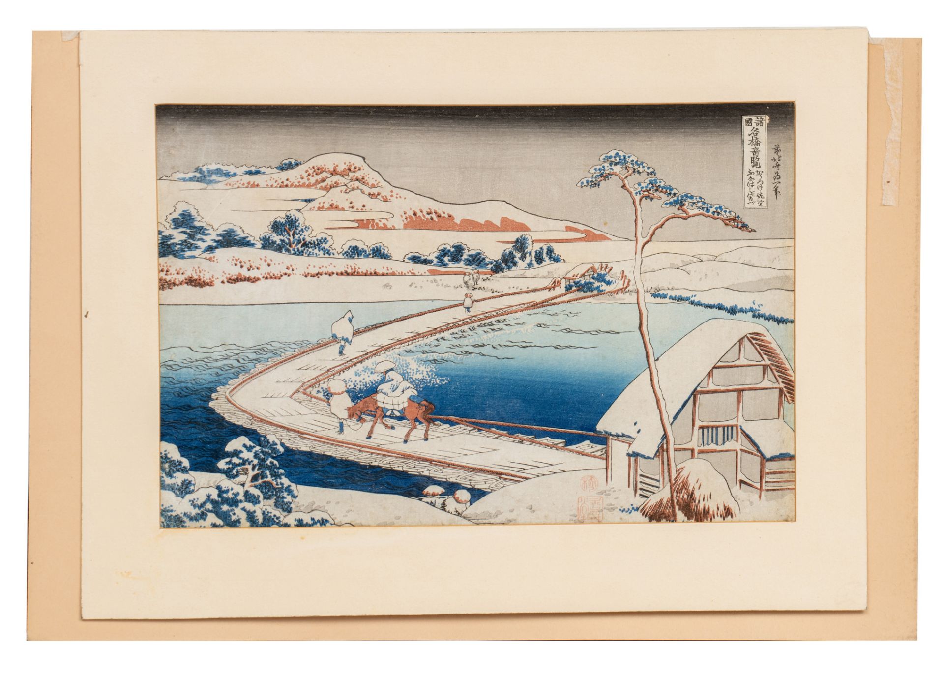 A Japanese woodblock print by Hokusai, Old View of the Boat-Bridge at Sano in Kozuke Province, from - Bild 3 aus 3