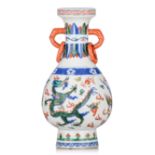 A Chinese wucai 'Dragon' bottle vase, paired with looped handles, with a Wanli mark, H 23 cm