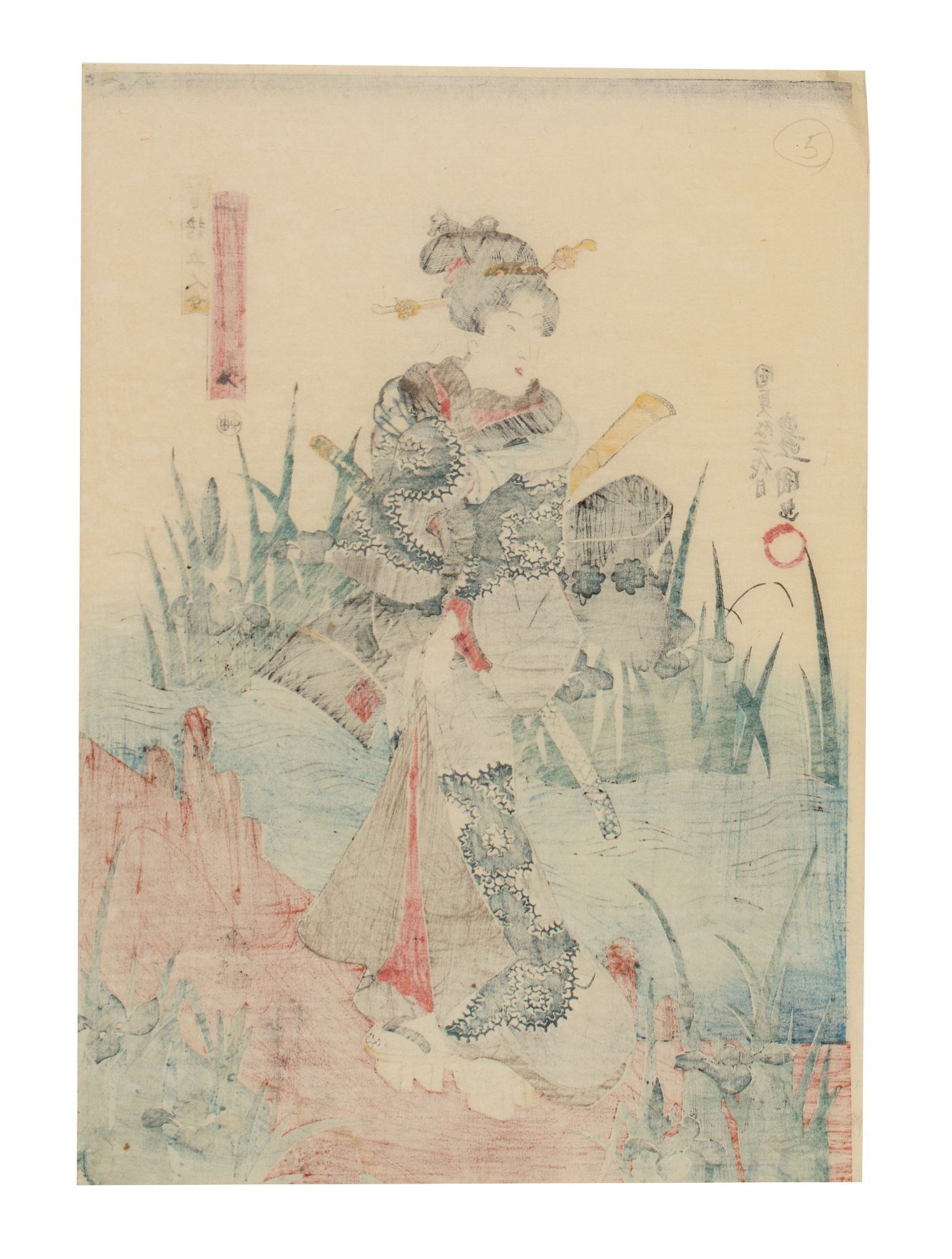 Five Japanese woodblock prints by Toyokuni III, portraits of courtesans, ca. 1856 - Image 15 of 18