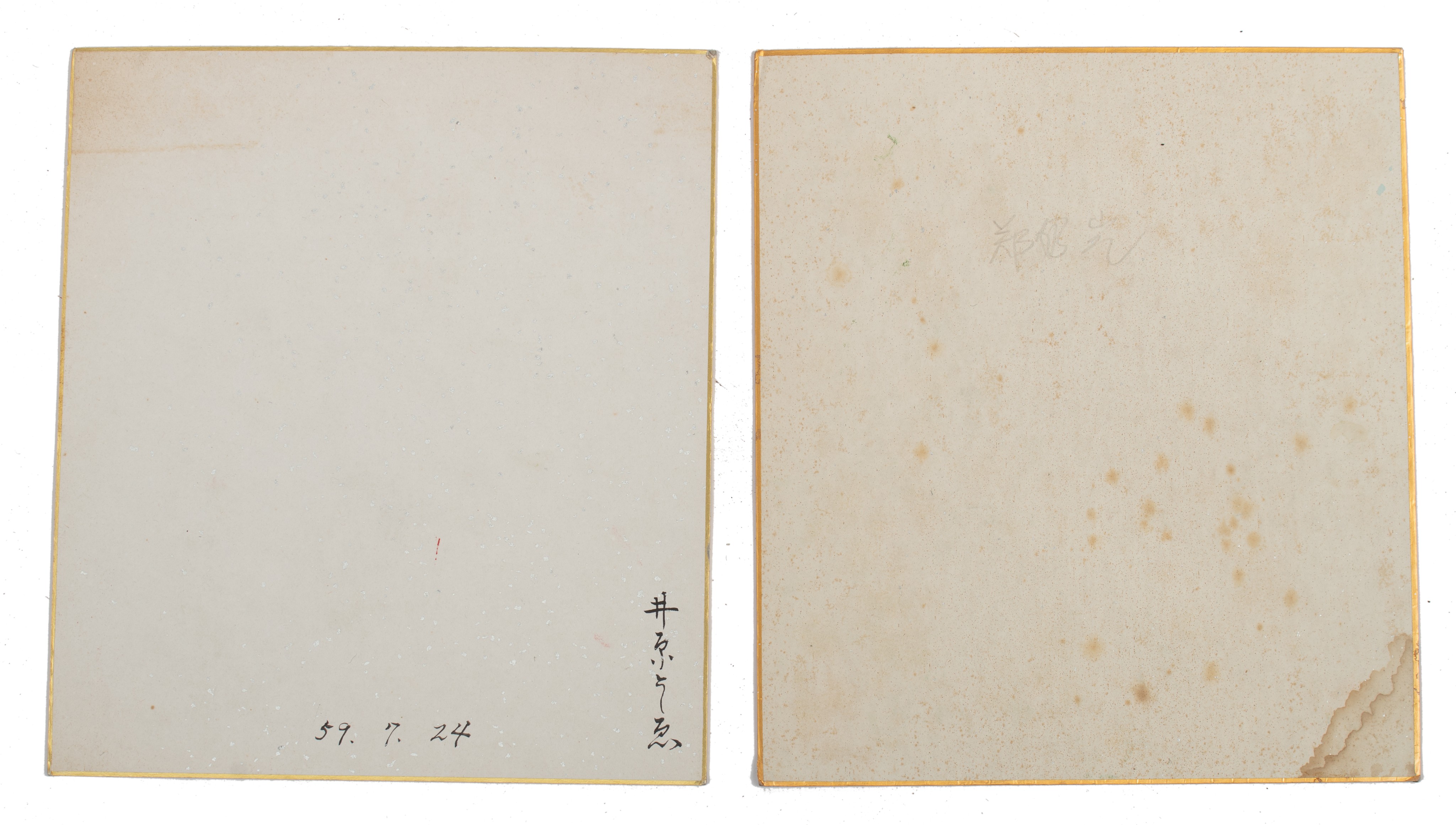 An album of Chinese ink and colour on paper after Qi Baishi, in the form of an accordion booklet, 16 - Bild 3 aus 18