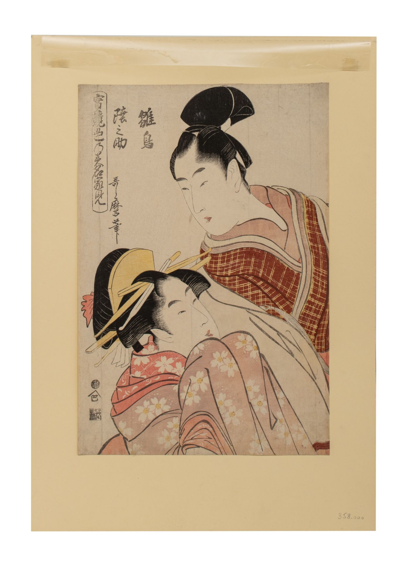 A Japanese woodblock print by Utamaro, from the series "collected types of devotion to love", ca. 17 - Image 3 of 4