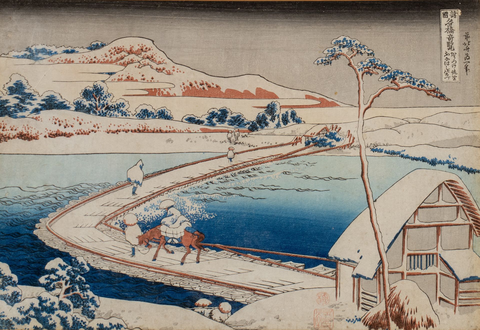 A Japanese woodblock print by Hokusai, Old View of the Boat-Bridge at Sano in Kozuke Province, from