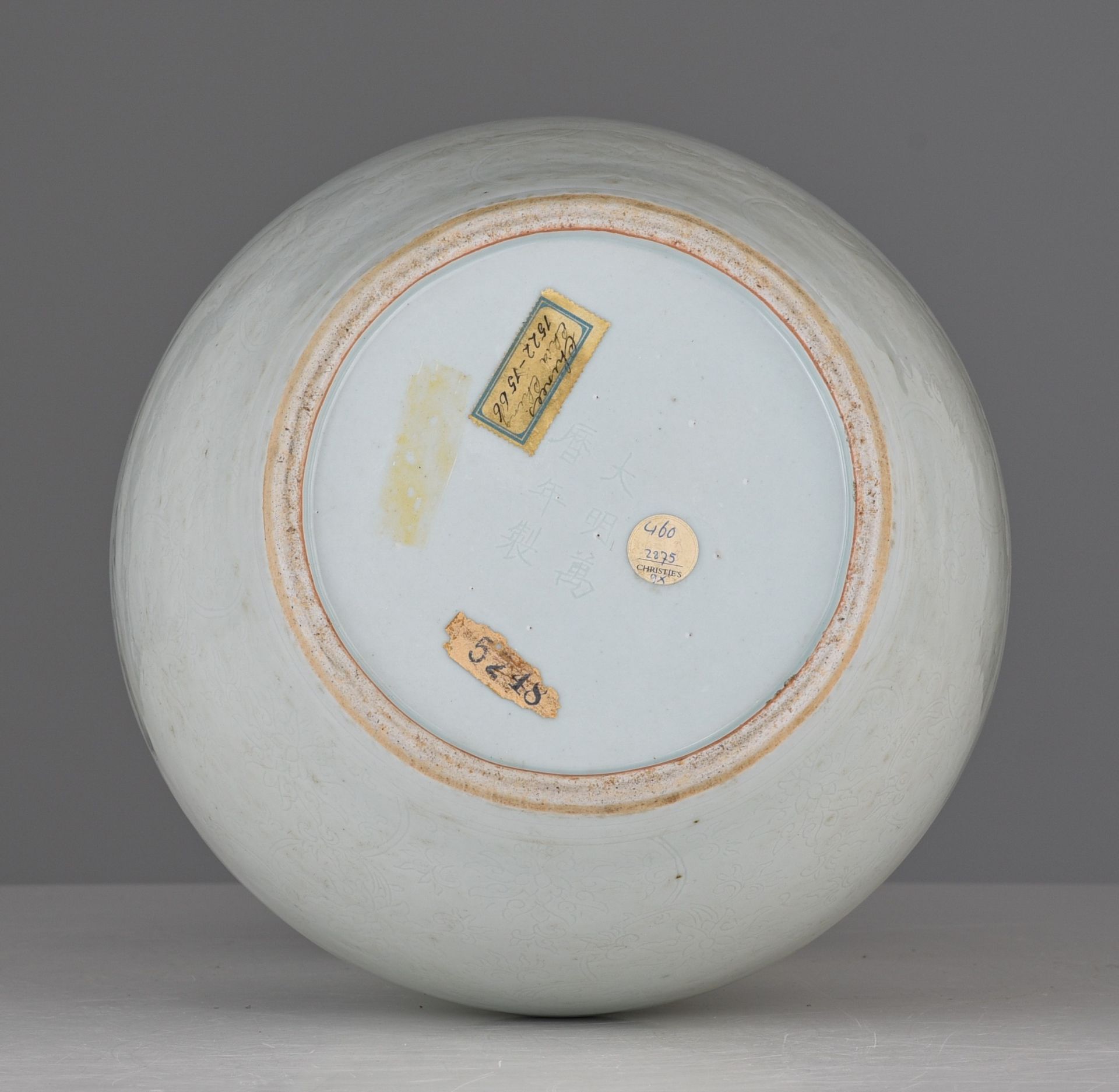 A Chinese anhua tianbai-glazed double-gourd vase, incised with 'Da Ming Wanli Nian Zhi' at the botto - Image 7 of 7