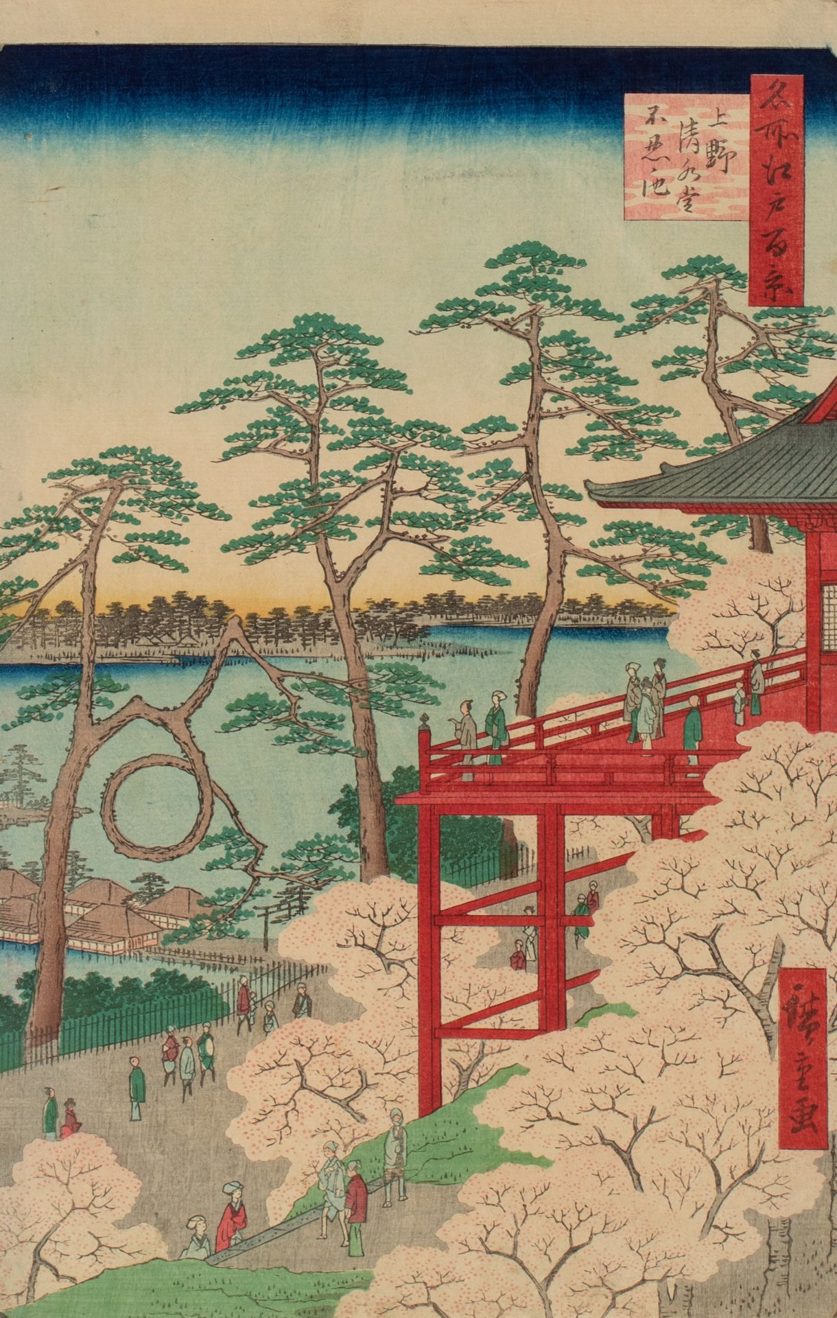 Three Japanese woodblock prints by Hiroshige, two from the series "100 views on Edo", no. 11 Kiyomit - Bild 2 aus 13