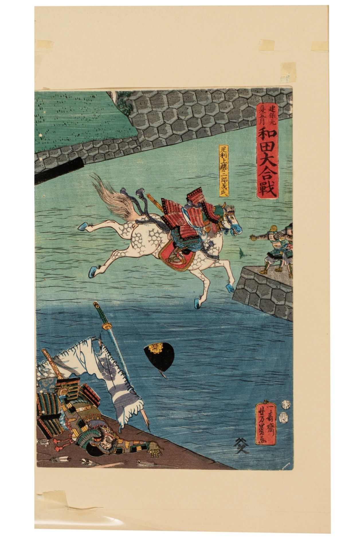 A triptych of Japanese woodblock prints by Yoshikazu, attack on Ichi-No-Tani, ca. 1858 (+) - Image 4 of 7