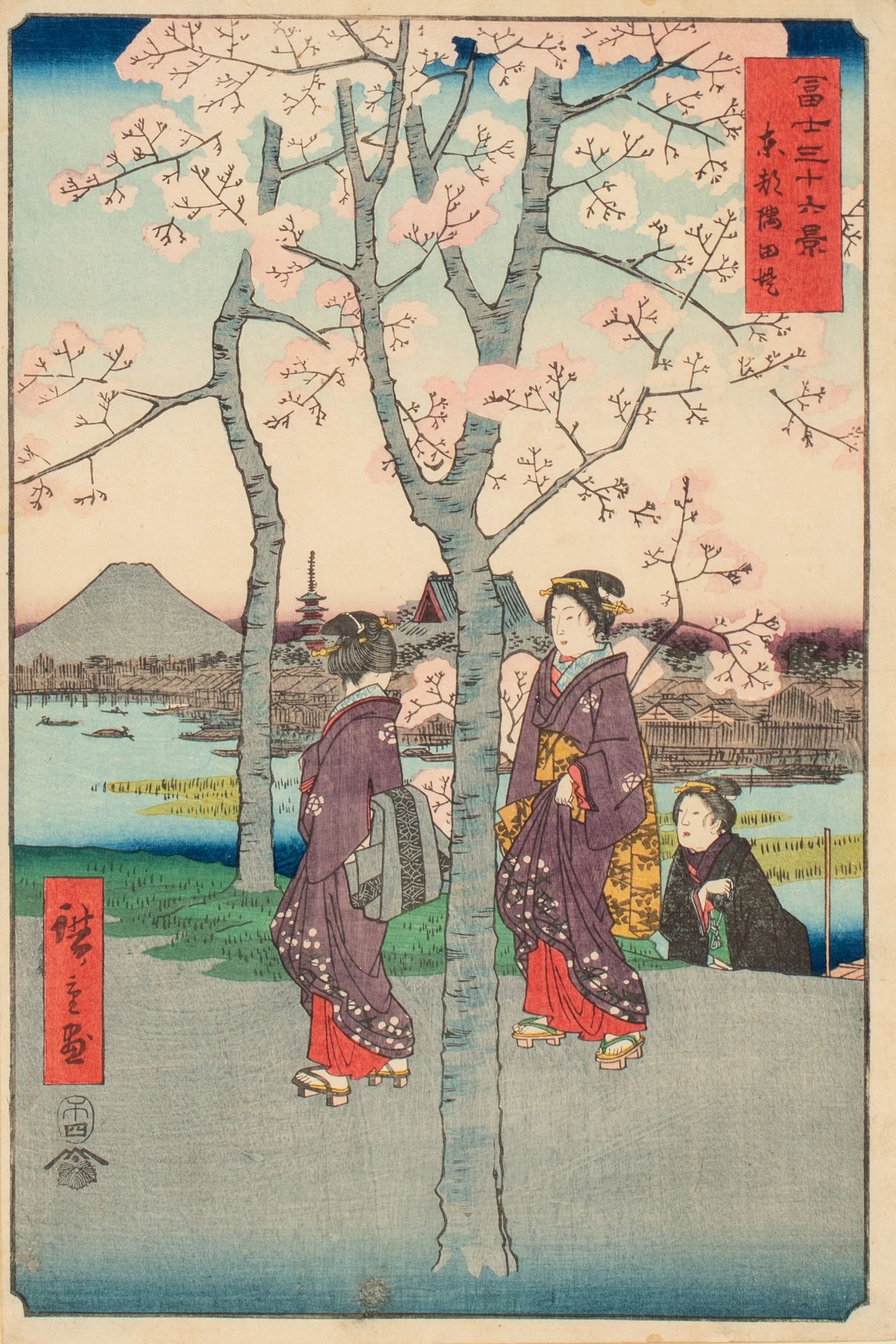 Three Japanese woodblock prints by Hiroshige, two from the series "100 views on Edo", no. 11 Kiyomit - Bild 8 aus 13