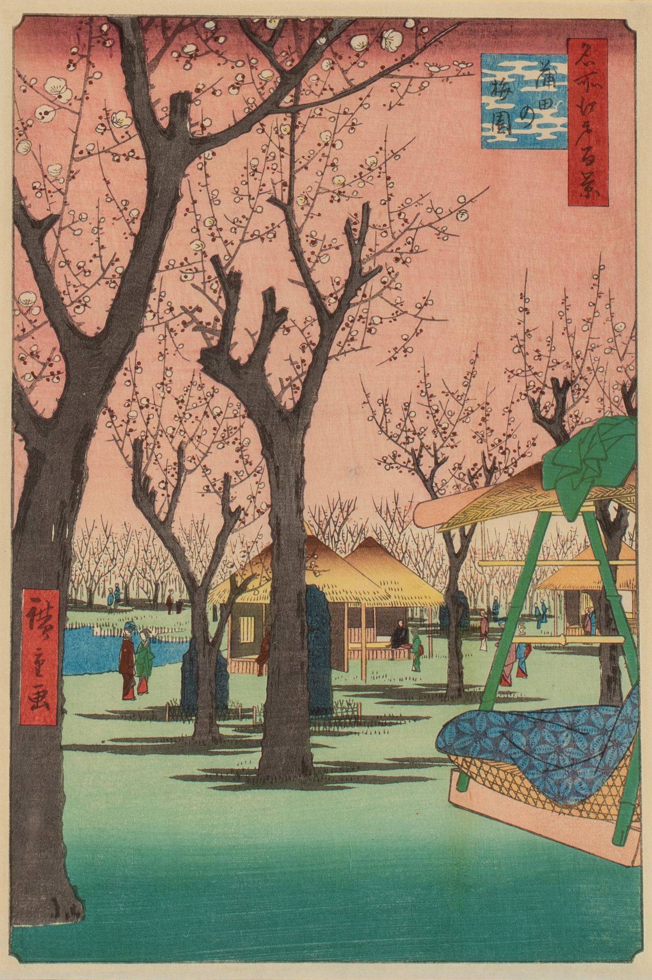 Three Japanese woodblock prints by Hiroshige, two from the series "100 views on Edo", no. 11 Kiyomit - Bild 5 aus 13