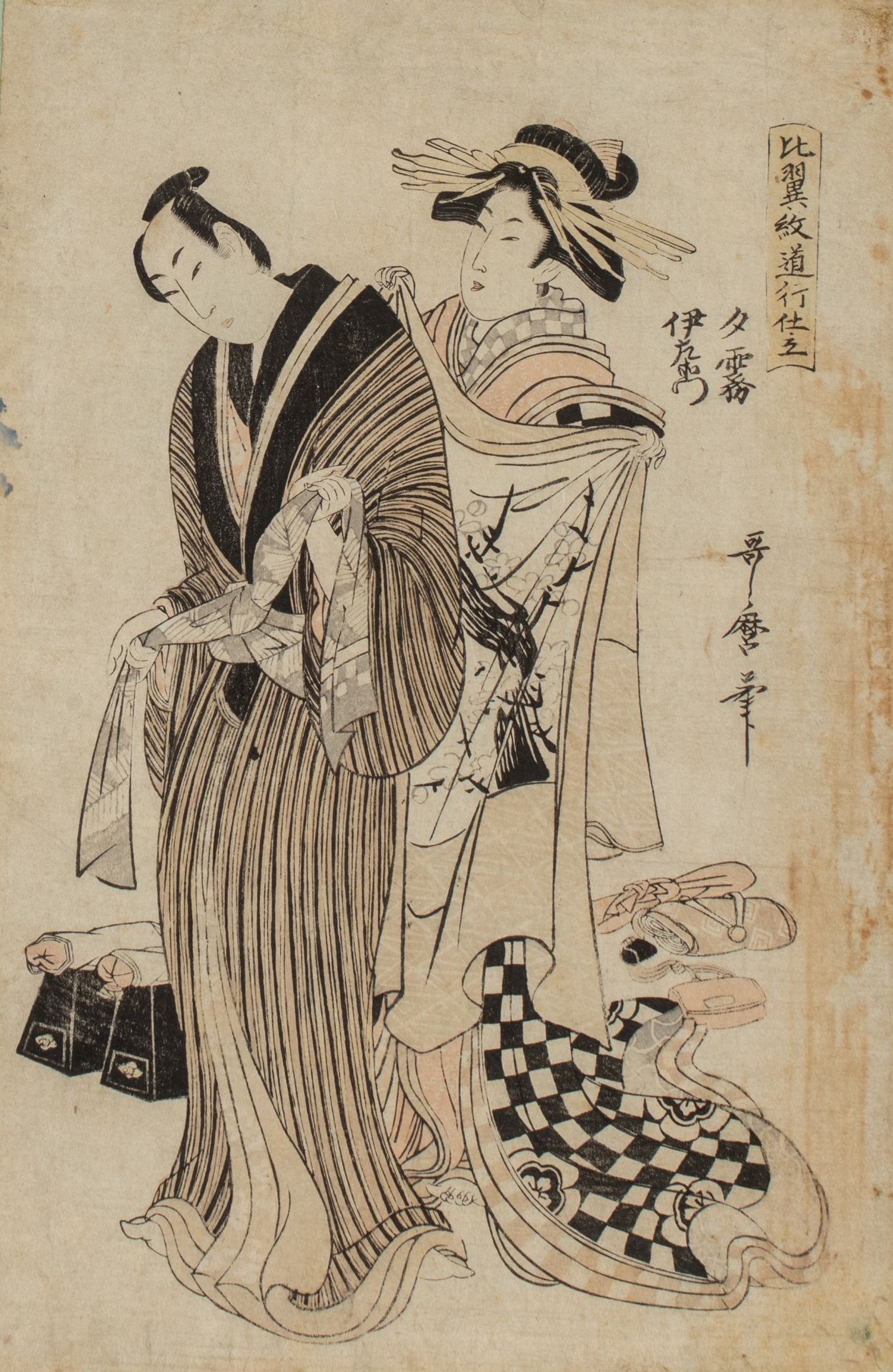 A Japanese woodblock print by Utamaro, two lovers standing, ca. 1797 (+)