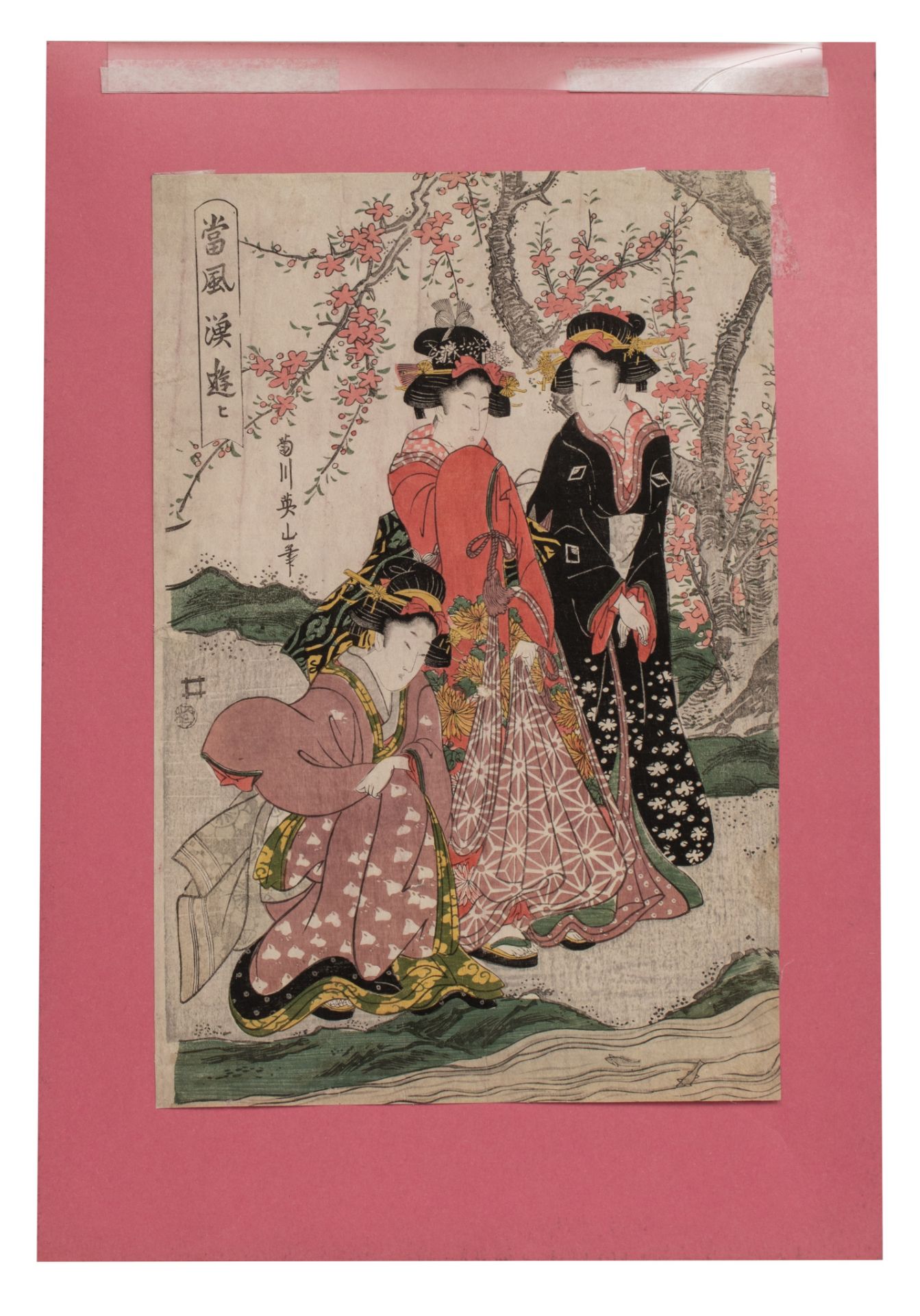 Two Japanese woodblock prints by Eizan, one with a portrait of a courtesan on a walk, misty autumn s - Image 7 of 8