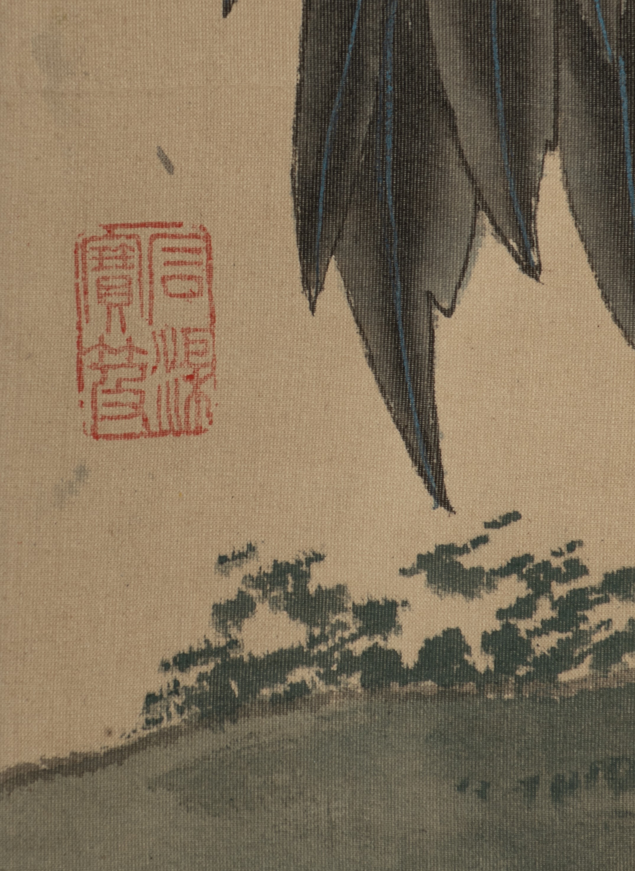 A collection of three Chinese scrolls, watercolour on silk, largest 94 x 51 cm - Image 5 of 24