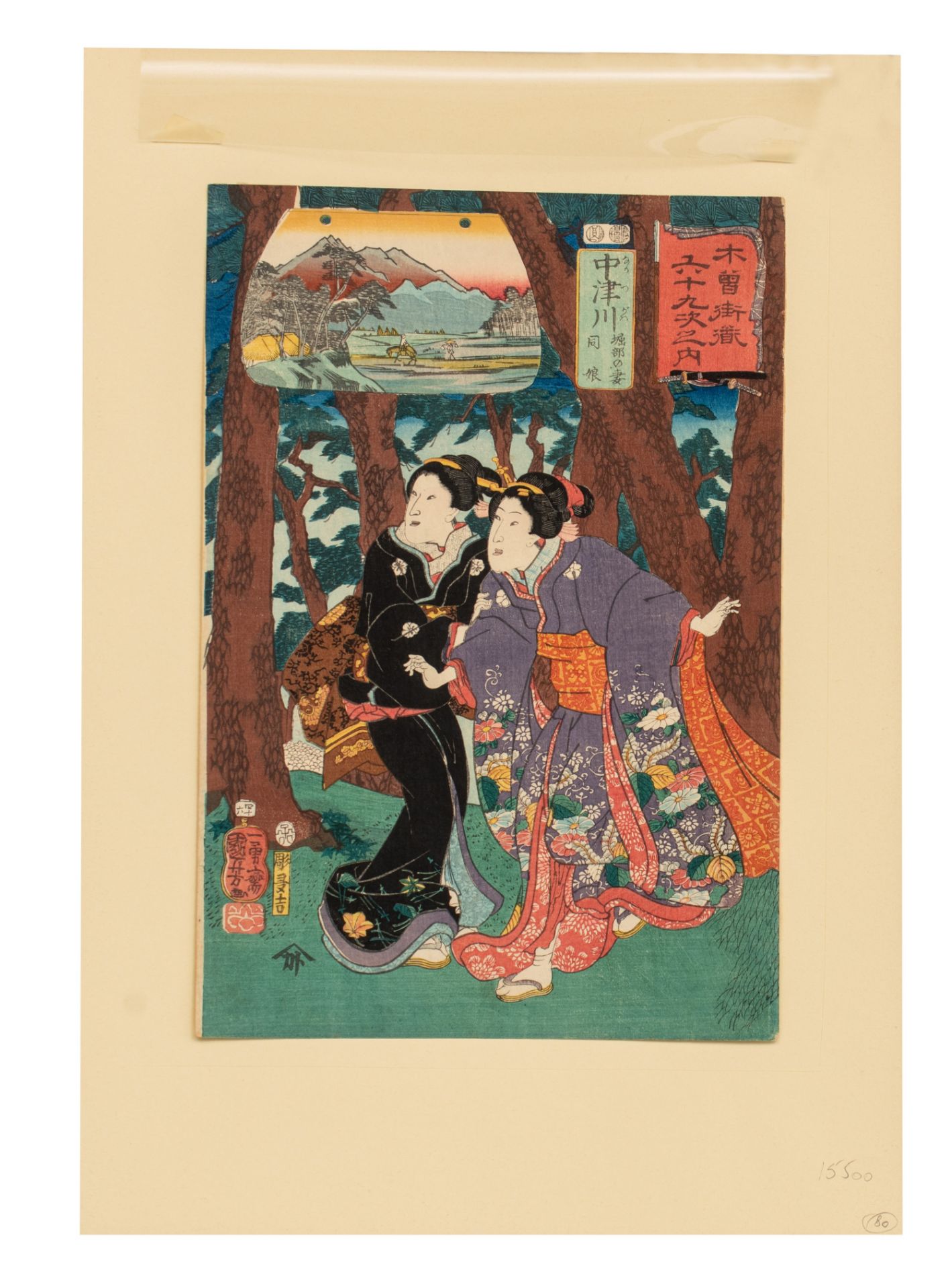 Two Japanese woodblock prints by Kuniyoshi, the first one from the series "famous women", ca. 1847, - Image 6 of 8