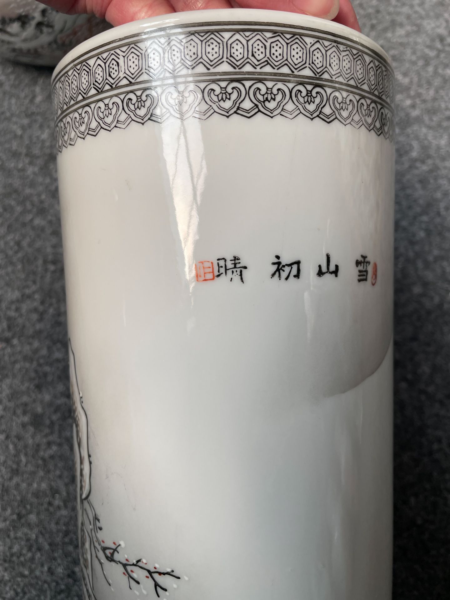 A Chinese Canton grisaille and enamelled 'Winter Landscape' cylindrical vase and ginger jar, 20thC, - Image 20 of 26