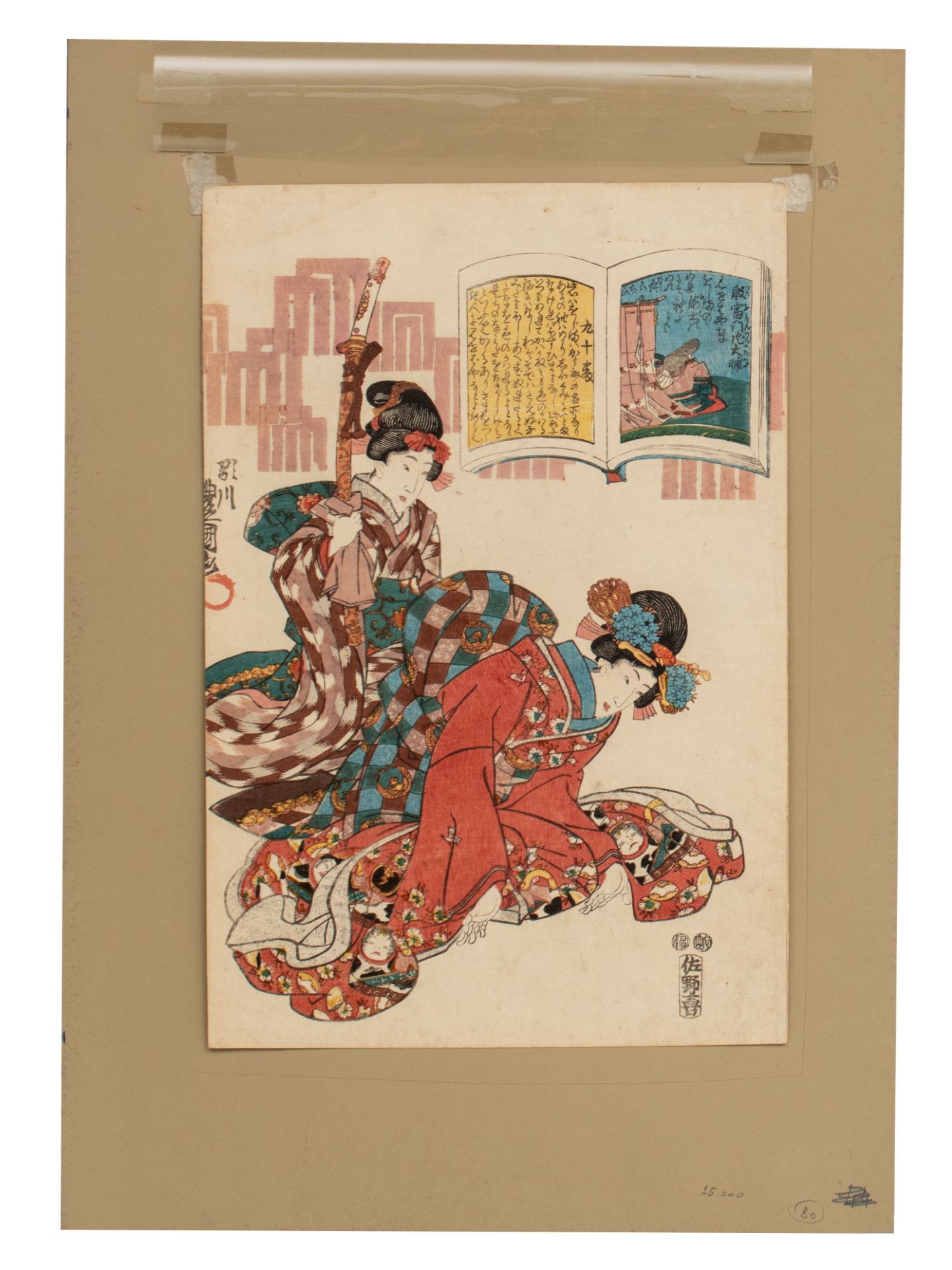 Two Japanese woodblock prints by Toyokuni, both from the series "the 100 poets", with courtesan prin - Image 7 of 8