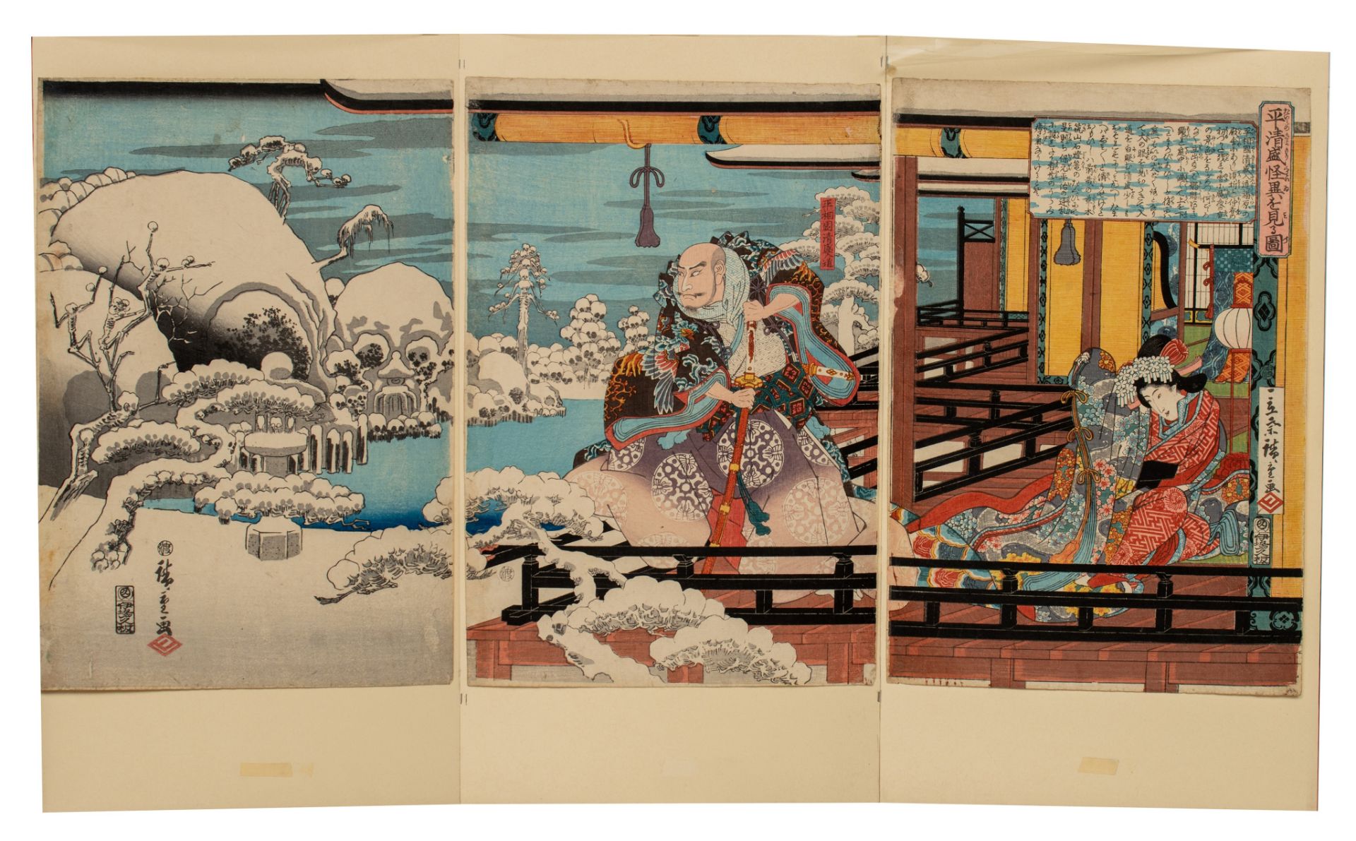 Triptych of Japanese woodblock prints by Hiroshige, the vision of Tiara Kiyomori, ca. 1843 (+) - Image 2 of 4