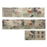 An accordion booklet of a Chinese 'Horses in forest' long painting and calligraphy, signature readin