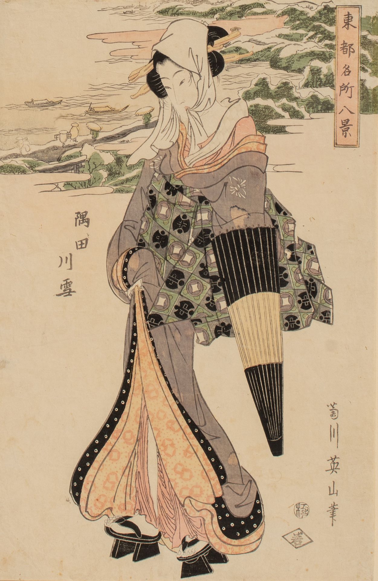 Two Japanese woodblock prints by Eizan, one with a portrait of a courtesan on a walk, misty autumn s - Image 2 of 8