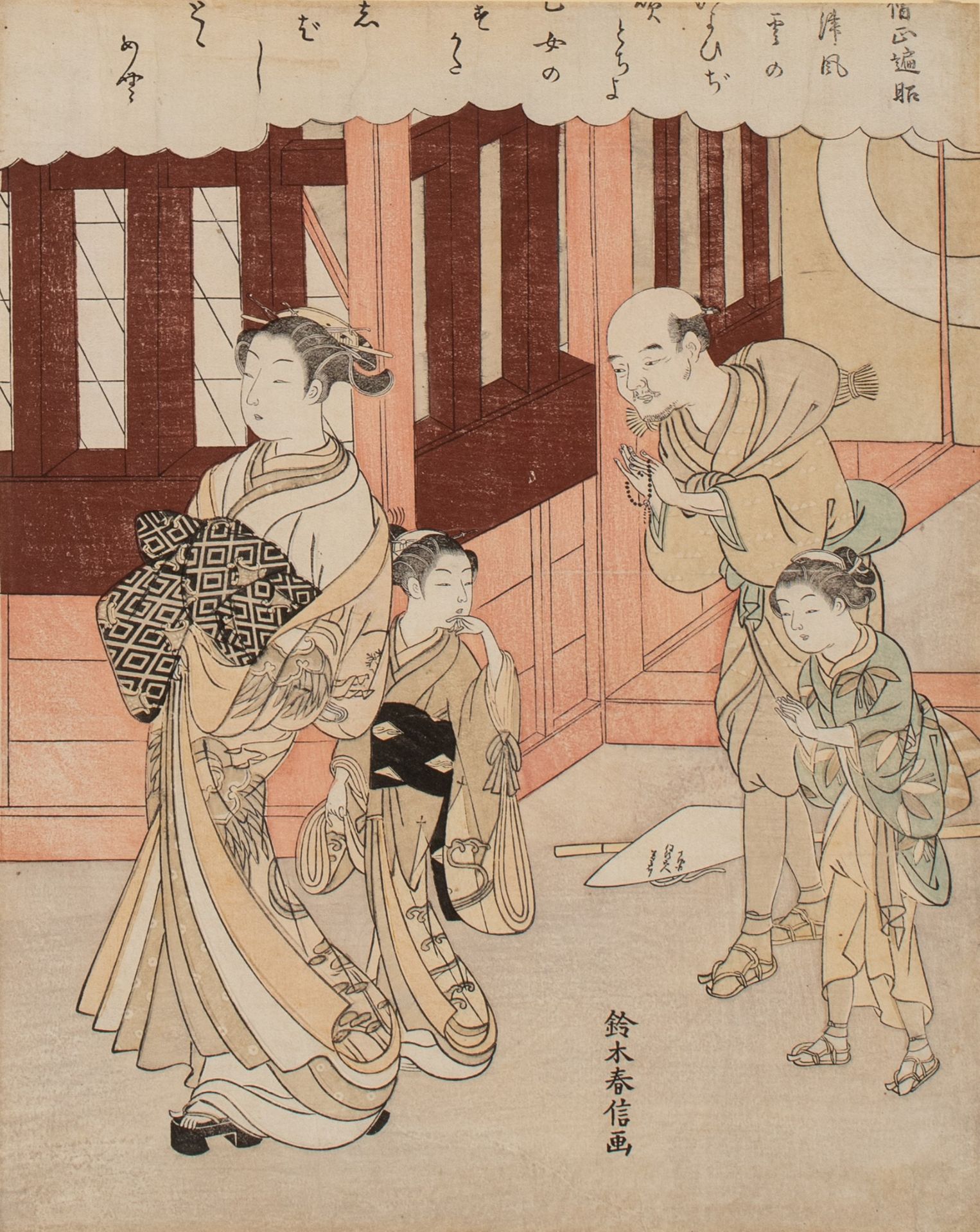 A Japanese woodblock print by Harunobu, with a courtesan and kamuro, ca. 1767 (+)