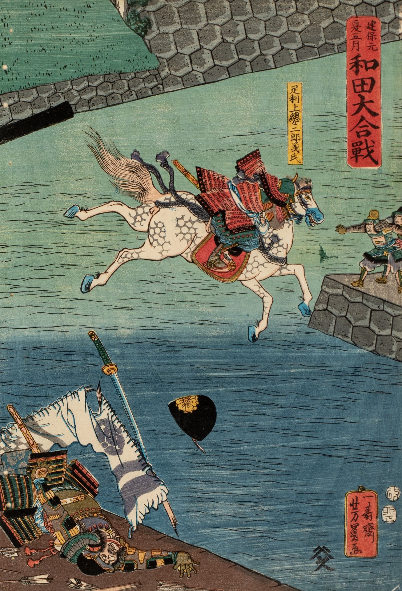 A triptych of Japanese woodblock prints by Yoshikazu, attack on Ichi-No-Tani, ca. 1858 (+) - Image 2 of 7