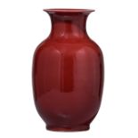 A Chinese sang-de-boeuf glazed lantern-shaped vase, 20thC, H 33 cm