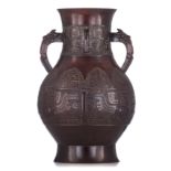A Chinese archaistic bronze hu vase, 19thC, H 47 cm