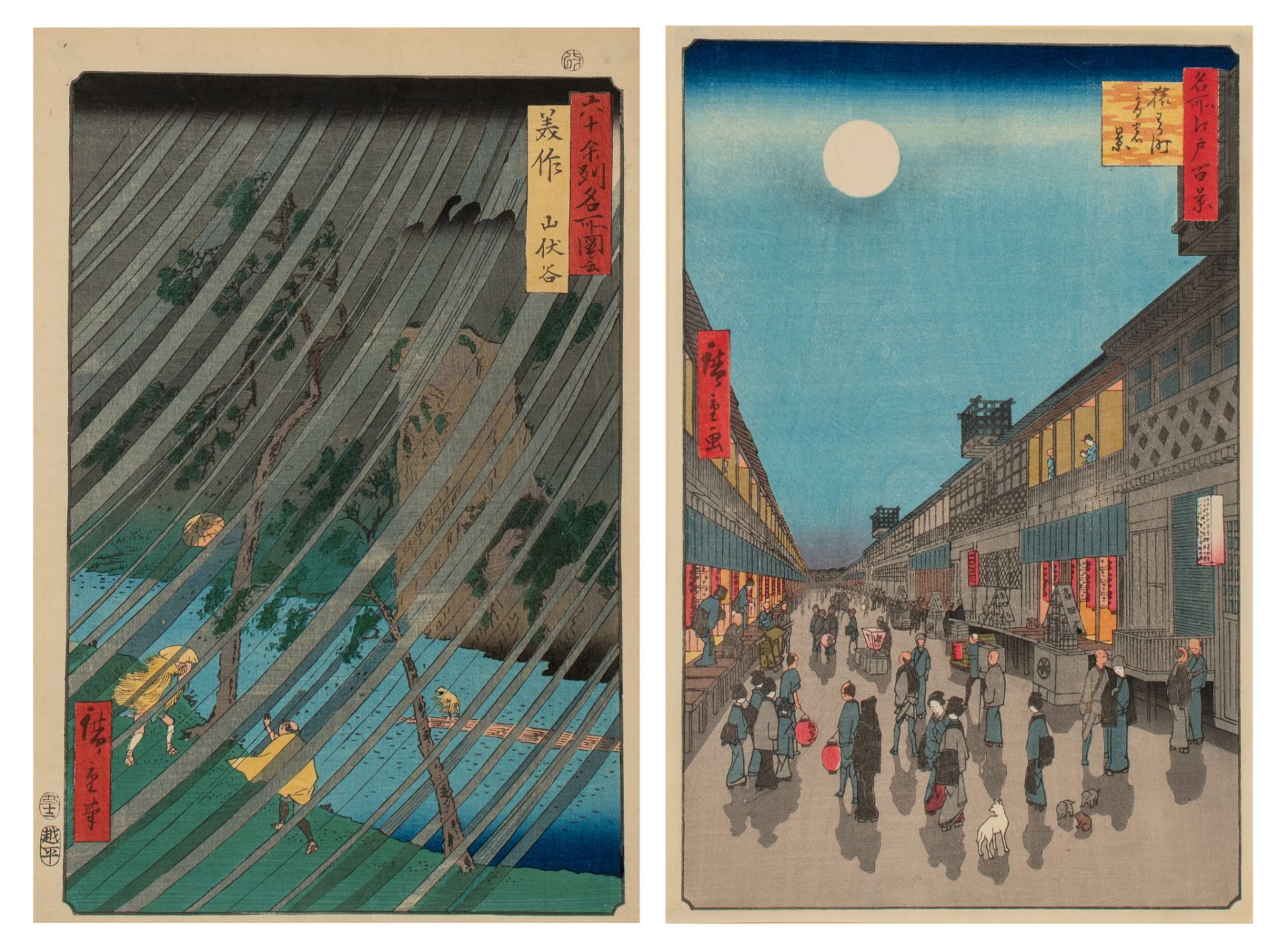 A Japanese woodblock print by Hiroshige, from the series "the famous 100 views of Edo", no. 90 night