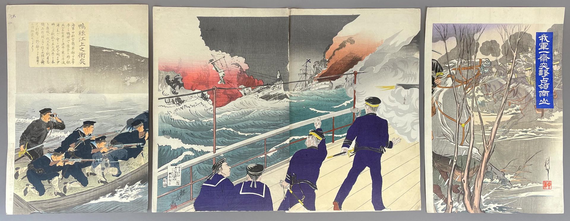 Konvolut Holzschnitte. Japan. 19. / 20. Jahrhundert. Seeschlachten Russisch - Japanischen Krieges,