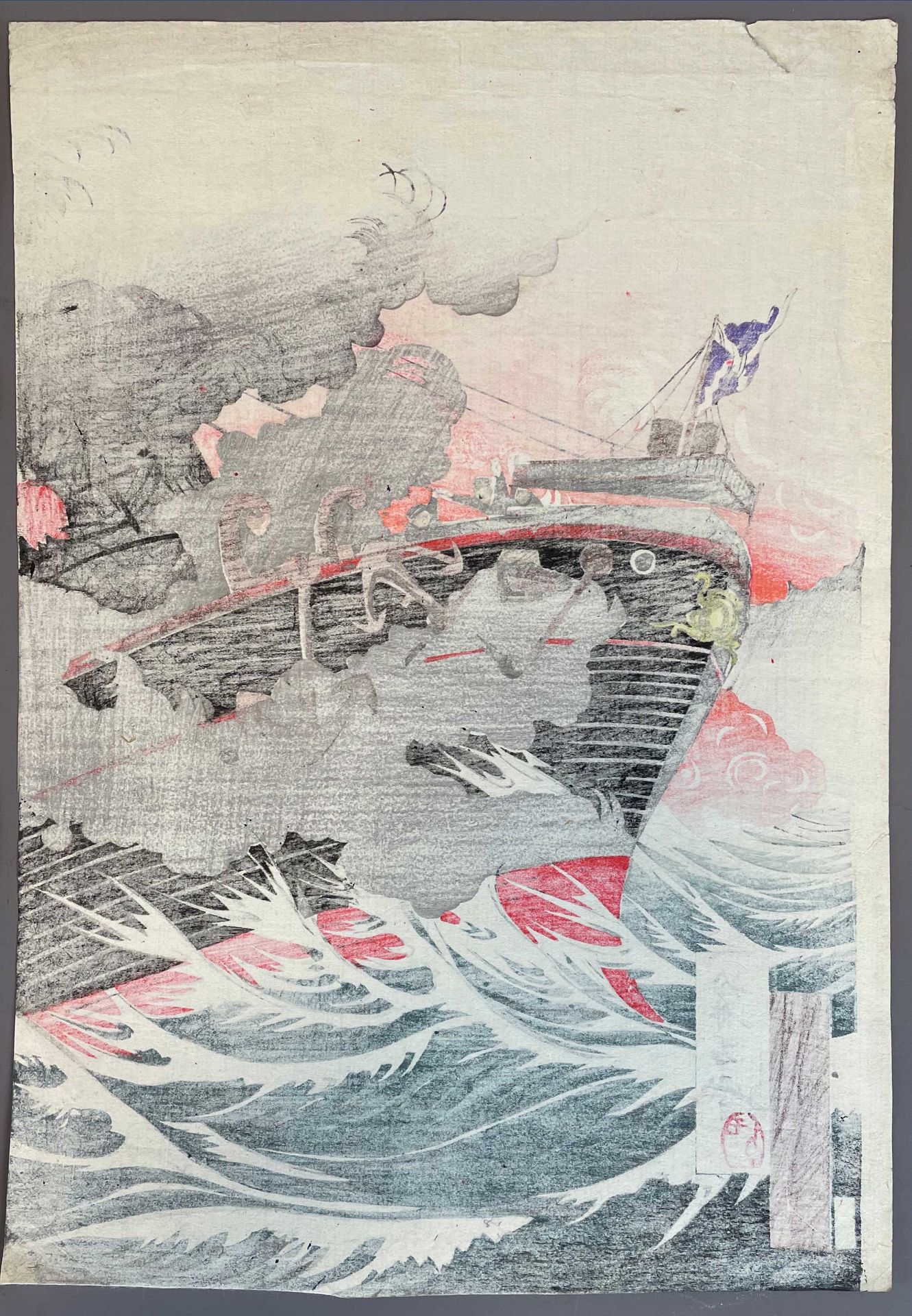 Chinsai ROSETSU (XIX - XX). Große Seeschlacht bei Porth Arthur während des Russisch - Japanischen Kr - Image 15 of 15