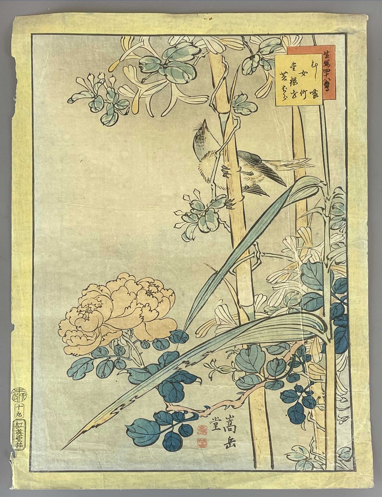 Nakayama SUGAKUDO (XIX). ''Bamboo, Sleeping Beauty'' 1859. 19 / 48. - Image 2 of 11
