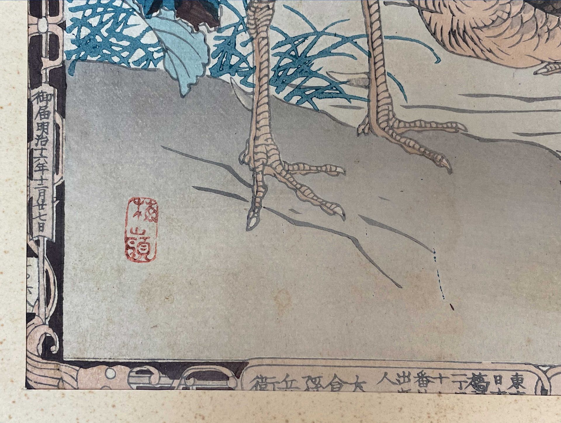 Kono Naotoyo BAIREI (1844 - 1895). Vier Holzschnitte. Vögel und Blumen,1883. - Image 4 of 19
