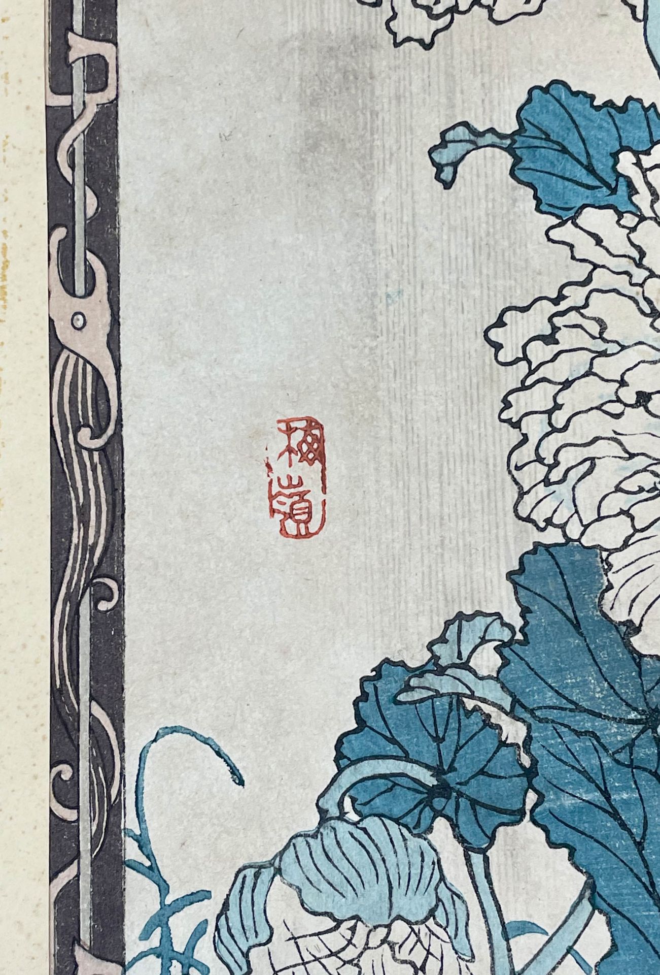 Kono Naotoyo BAIREI (1844 - 1895). Vier Holzschnitte. Vögel und Blumen,1883. - Image 9 of 19