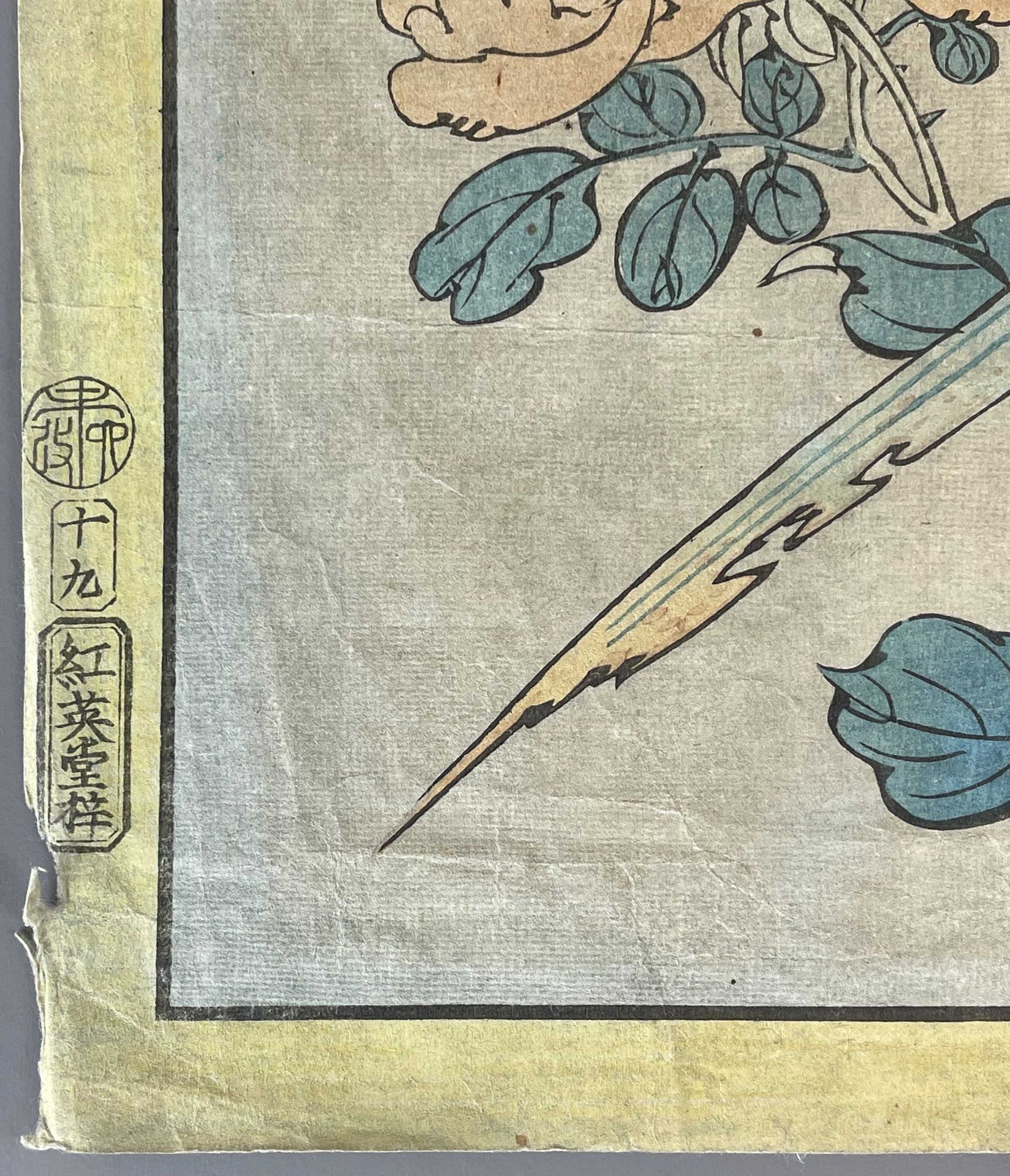 Nakayama SUGAKUDO (XIX). ''Bamboo, Sleeping Beauty'' 1859. 19 / 48. - Image 3 of 11