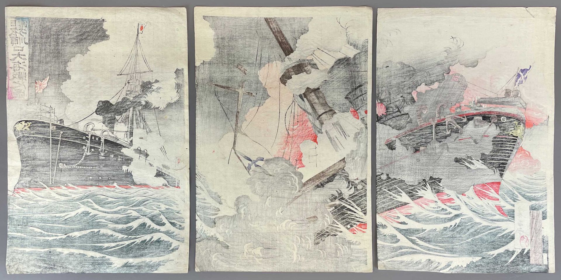 Chinsai ROSETSU (XIX - XX). Große Seeschlacht bei Porth Arthur während des Russisch - Japanischen Kr - Image 12 of 15