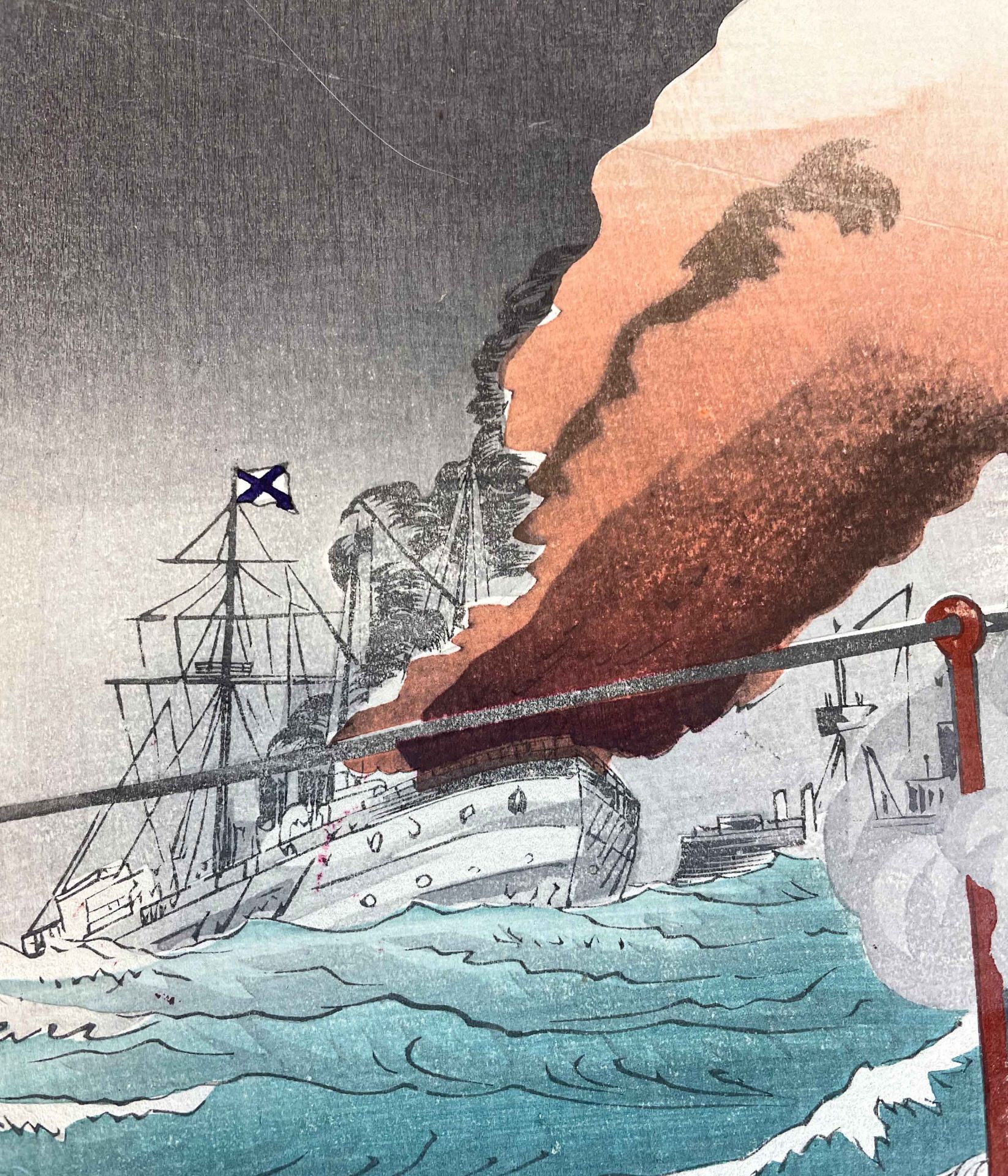 Konvolut Holzschnitte. Japan. 19. / 20. Jahrhundert. Seeschlachten Russisch - Japanischen Krieges, - Image 9 of 12