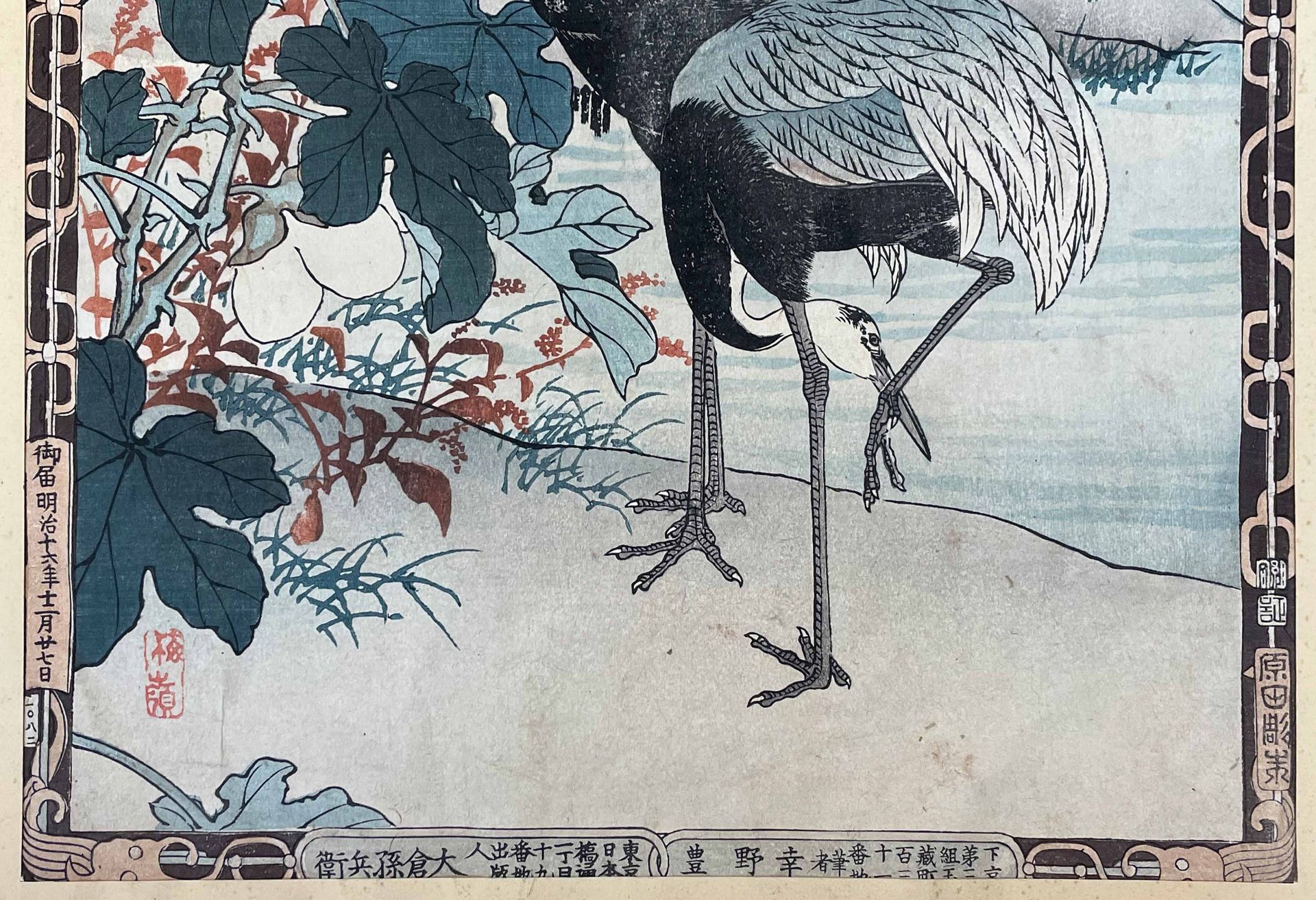 Kono Naotoyo BAIREI (1844 - 1895). Vier Holzschnitte. Vögel und Blumen,1883. - Image 13 of 19