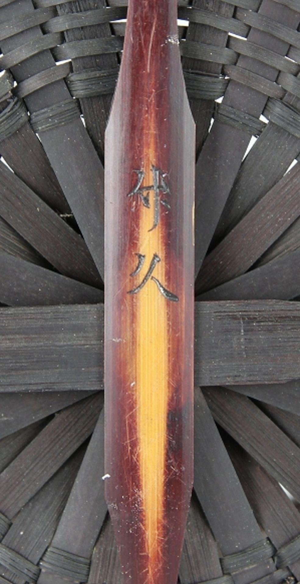 Paar Ikebana - Körbe - Bild 4 aus 5