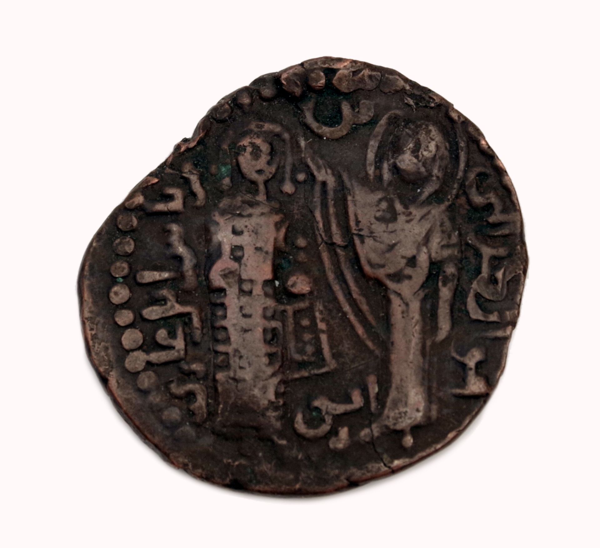 Bronze coin| Islamic - Image 2 of 2